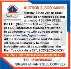 تصویر کوچک آگهی selling and export steel billet