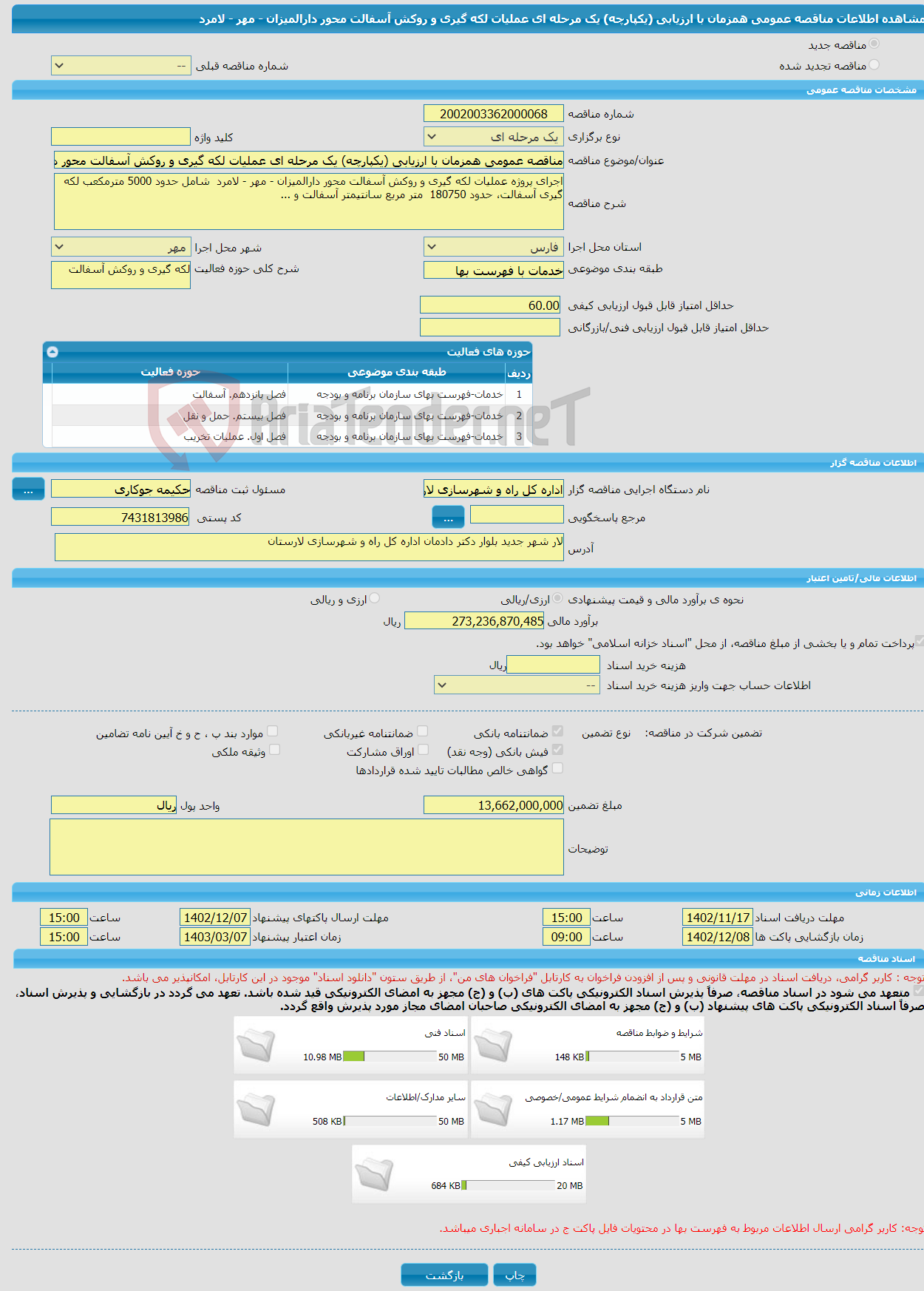 تصویر کوچک آگهی مناقصه عمومی همزمان با ارزیابی (یکپارچه) یک مرحله ای عملیات لکه گیری و روکش آسفالت محور دارالمیزان - مهر - لامرد 