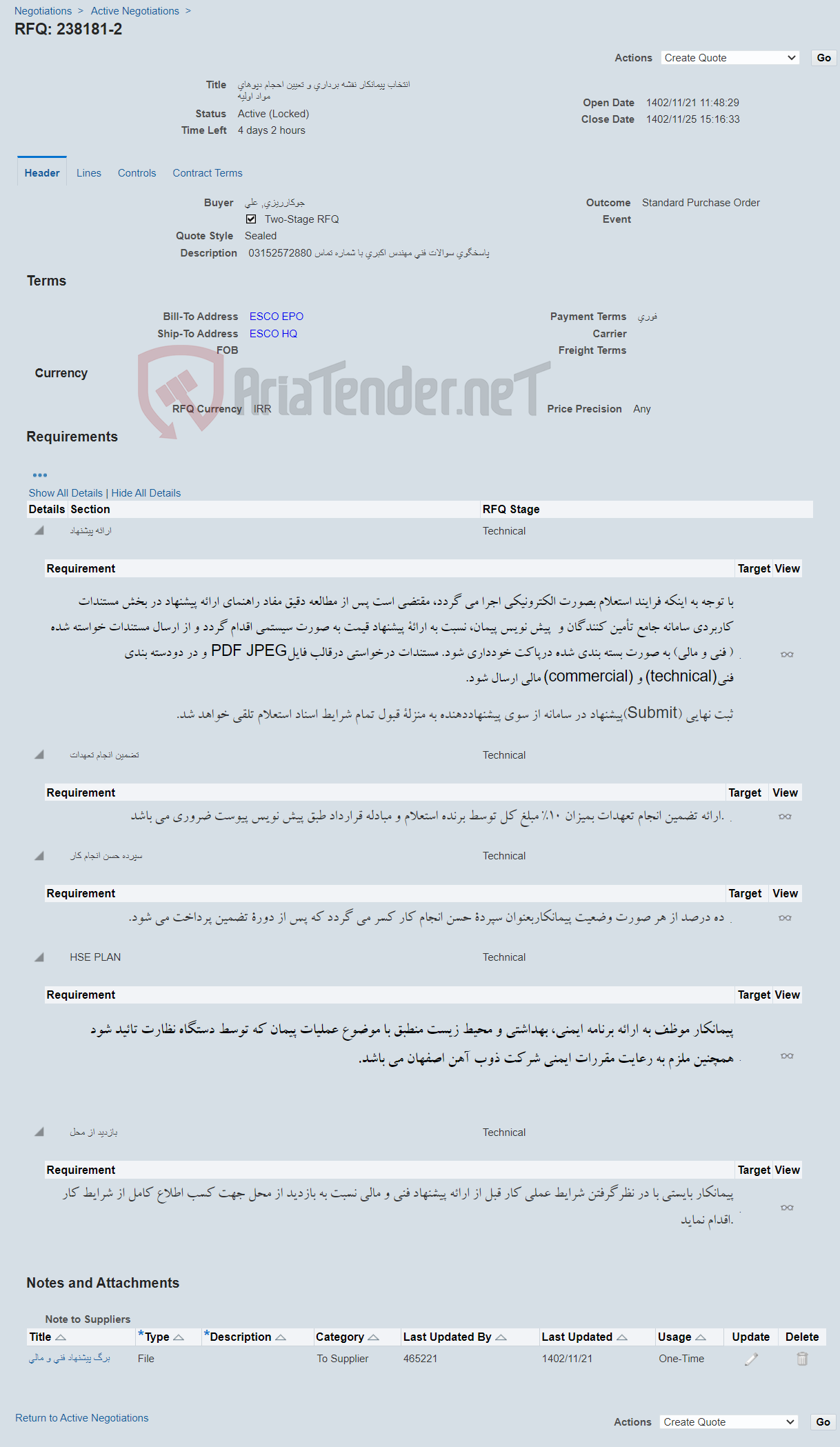 تصویر کوچک آگهی انتخاب پیمانکار نقشه برداری و تعیین احجام دپوهای مواد اولیه