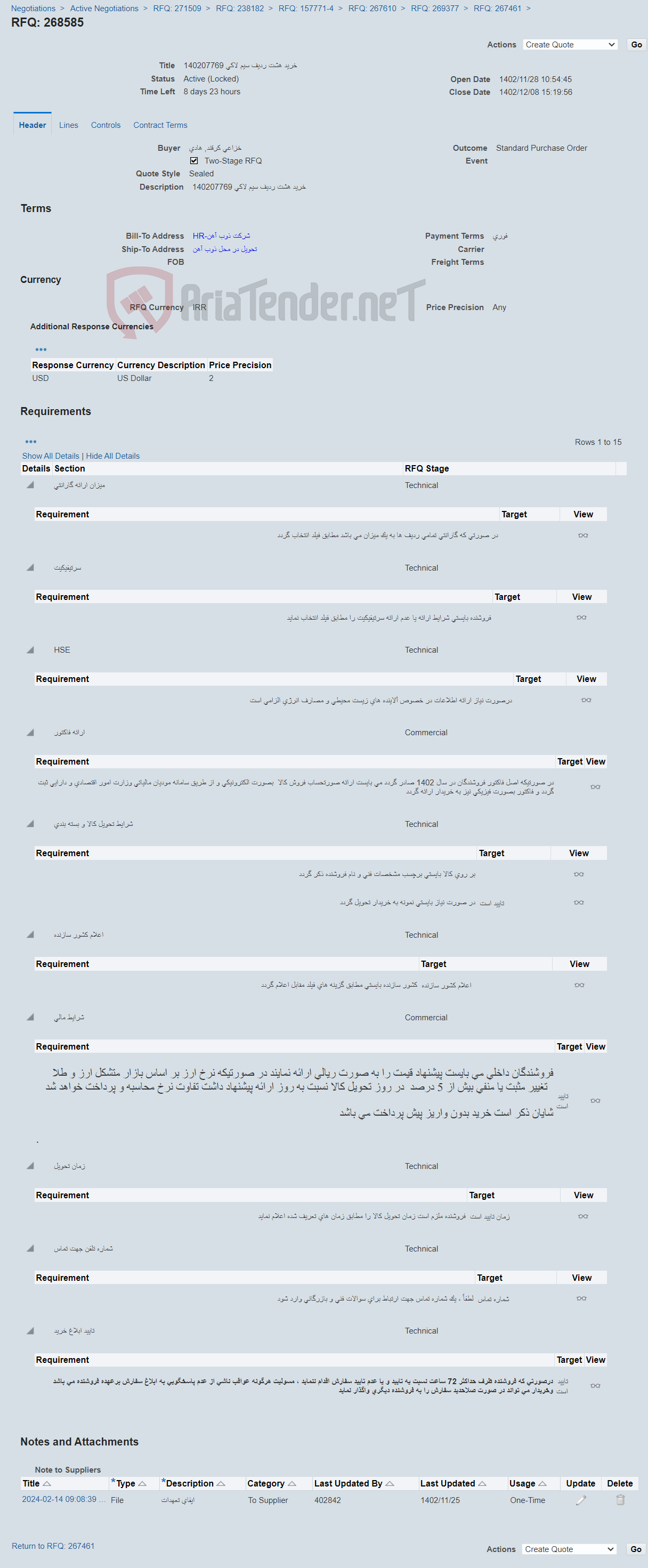 تصویر کوچک آگهی خرید هشت ردیف سیم لاکی 140207769