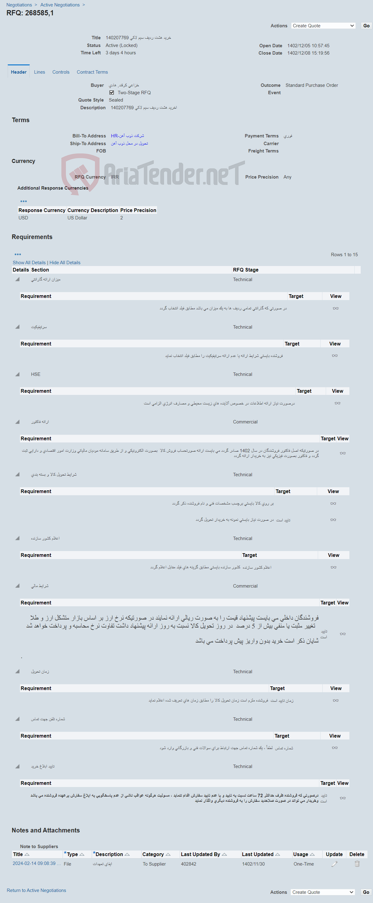 تصویر کوچک آگهی خرید هشت ردیف سیم لاکی 140207769