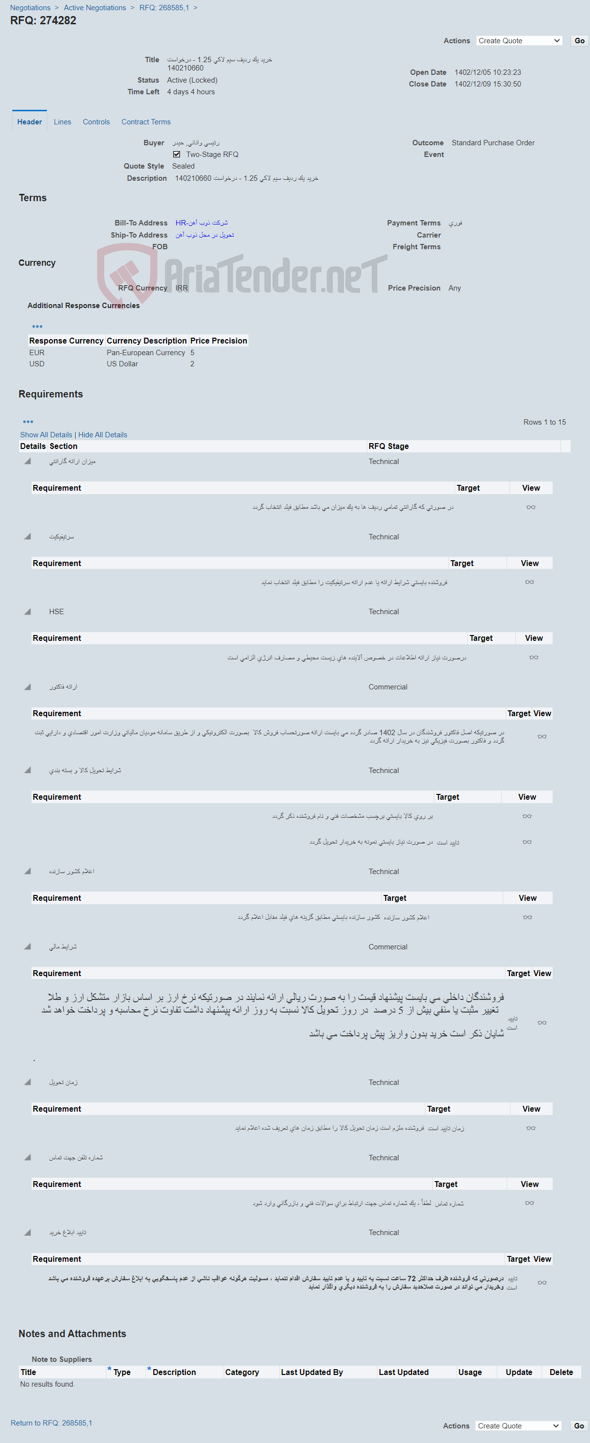 تصویر کوچک آگهی خرید یک ردیف سیم لاکی 1.25 - درخواست 140210660