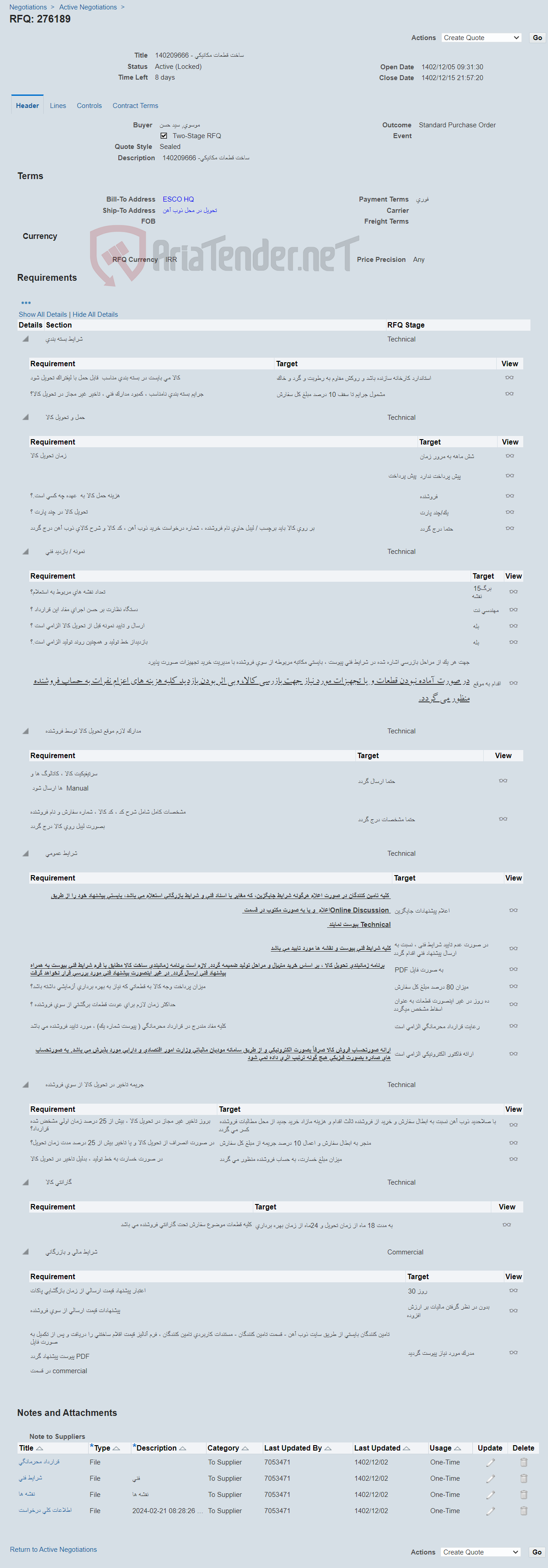 تصویر کوچک آگهی ساخت قطعات مکانیکی - 140209666