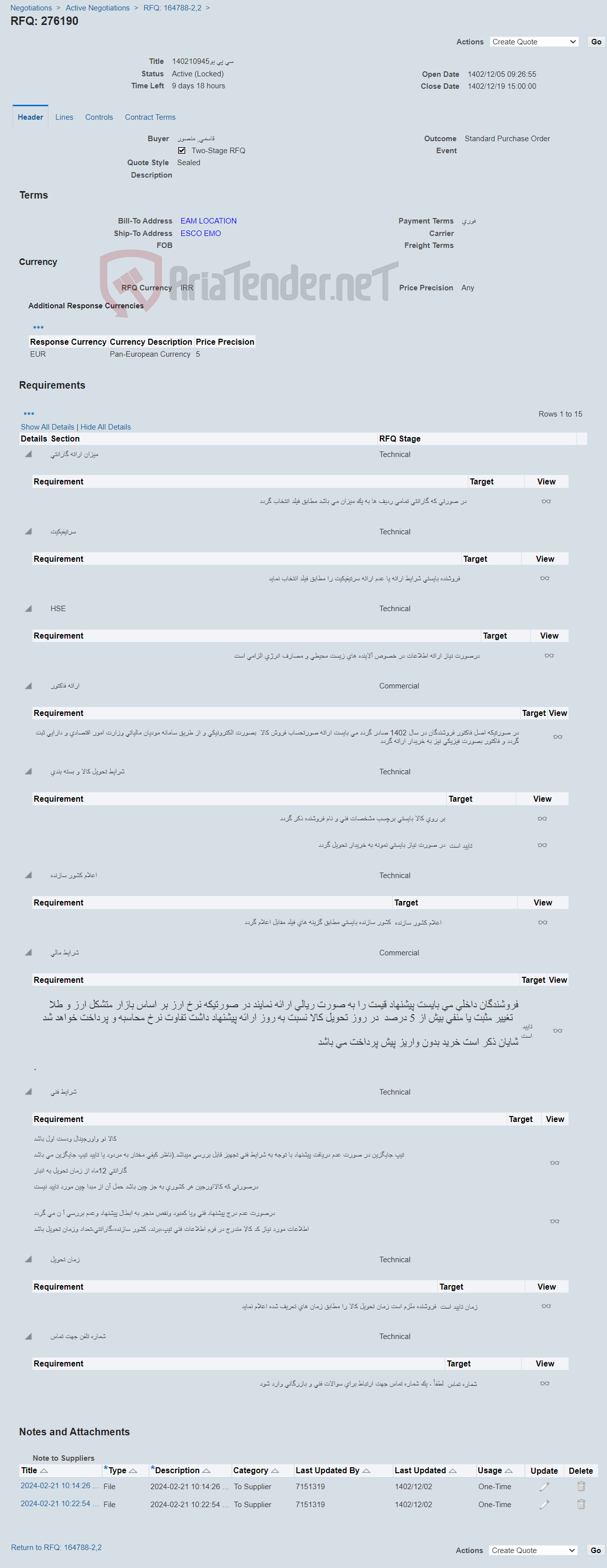 تصویر کوچک آگهی سی پی یو140210945