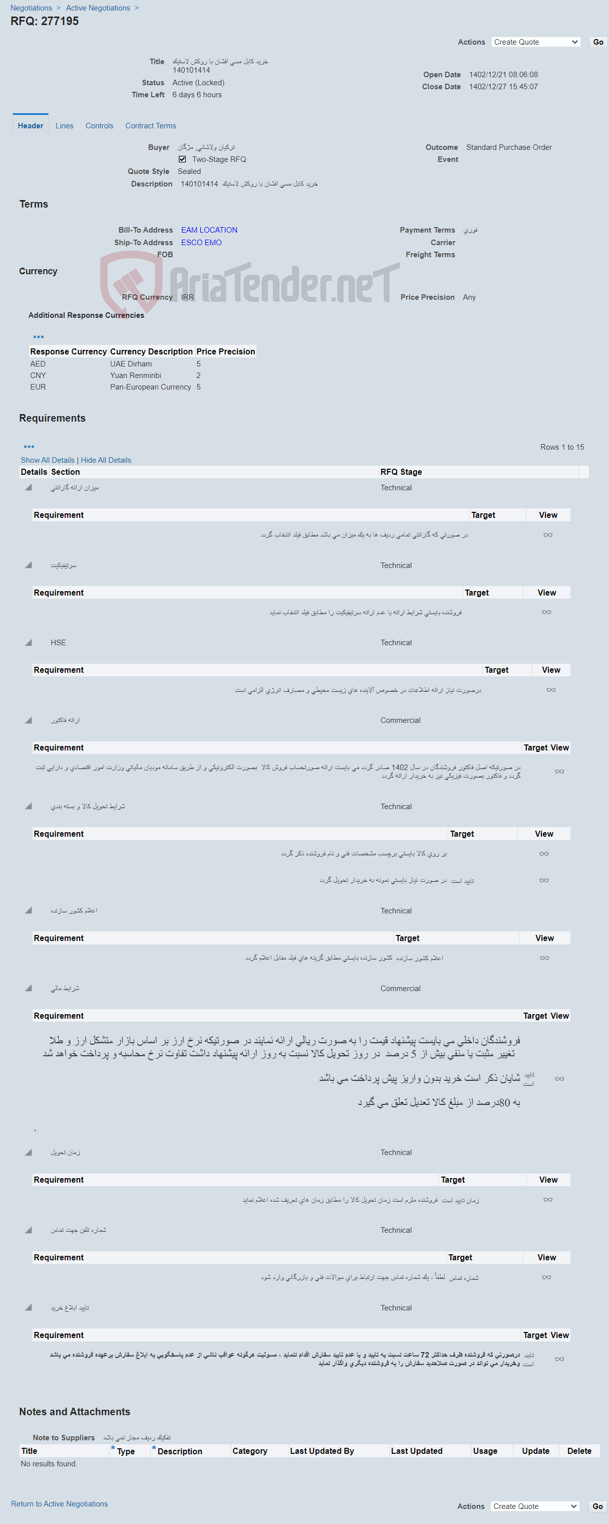 تصویر کوچک آگهی خرید کابل مسی افشان با روکش لاستیک 140101414