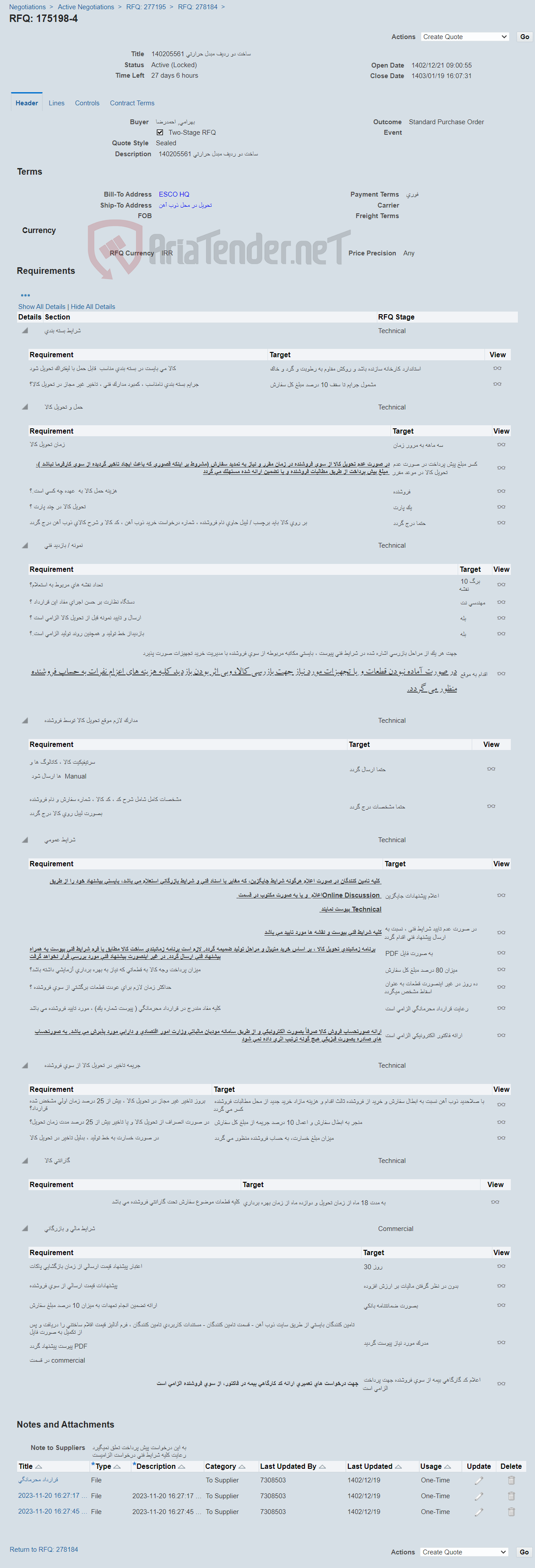 تصویر کوچک آگهی ساخت دو ردیف مبدل حرارتی 140205561