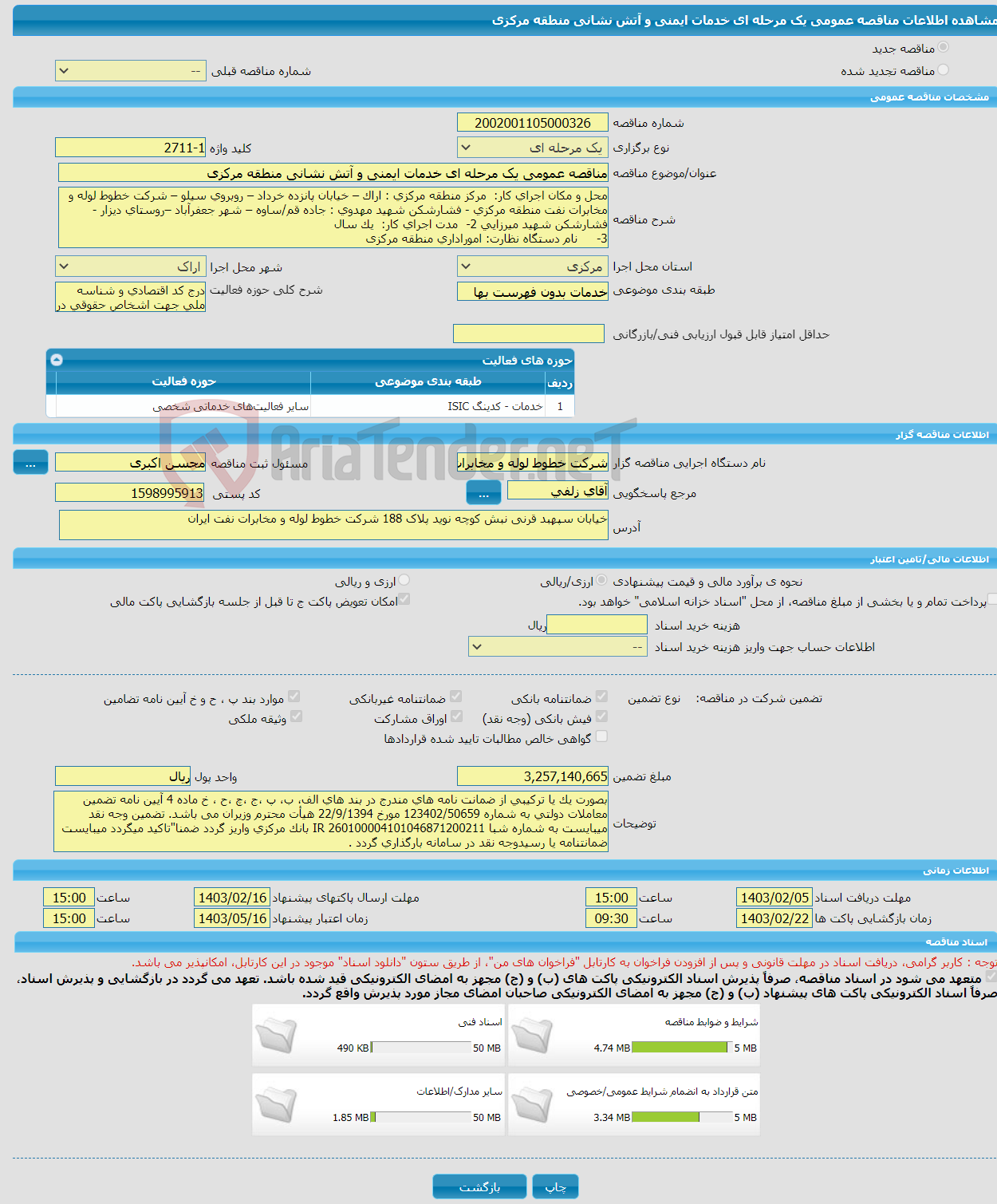 تصویر کوچک آگهی مناقصه عمومی یک مرحله ای خدمات ایمنی و آتش نشانی منطقه مرکزی