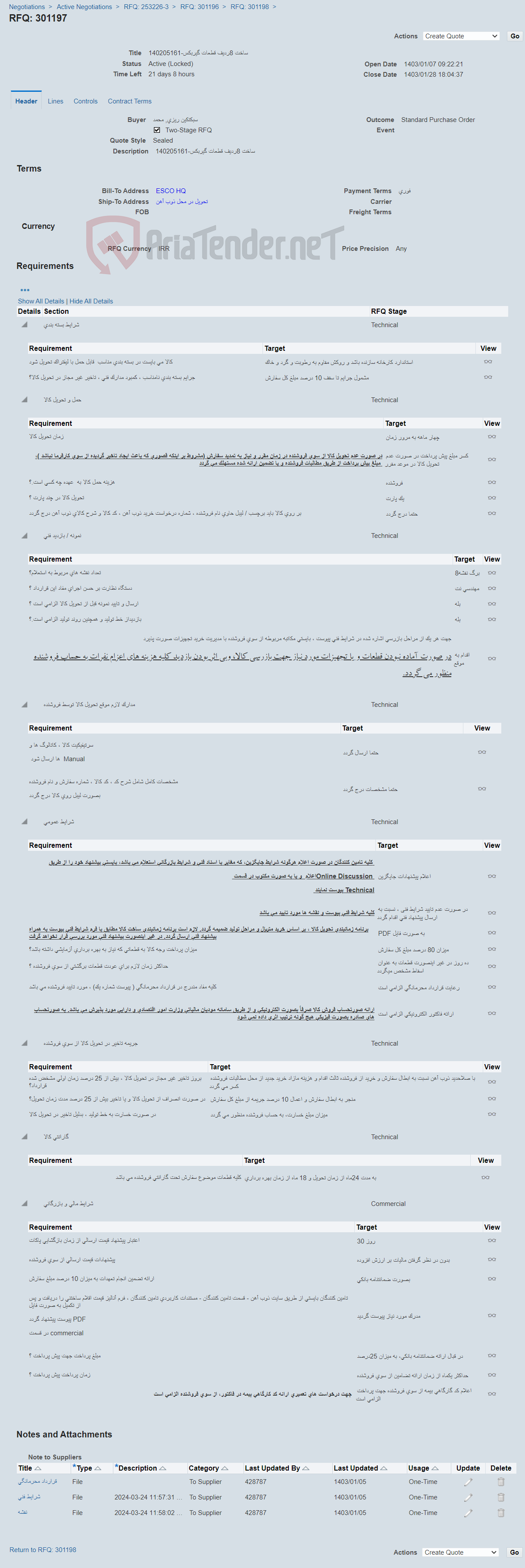 تصویر کوچک آگهی ساخت 8ردیف قطعات گیربکس-140205161