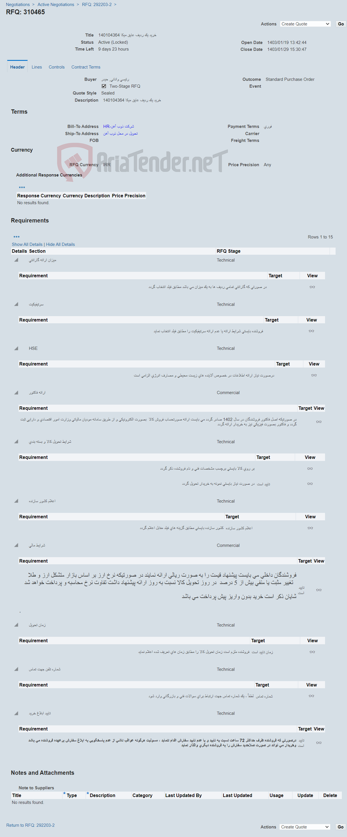 تصویر کوچک آگهی خرید یک ردیف عایق میکا 140104364