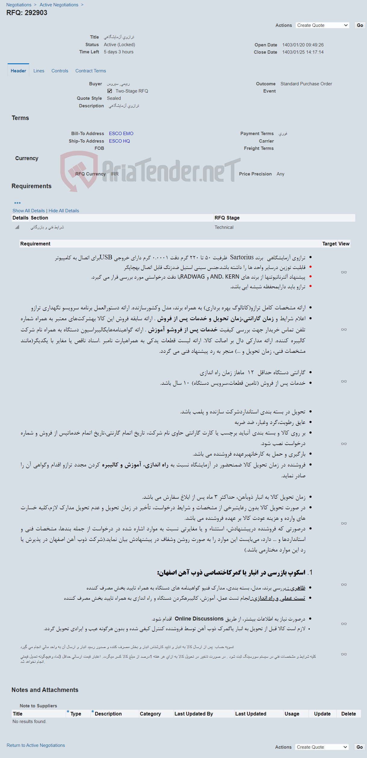 تصویر کوچک آگهی ترازوی آزمایشگاهی