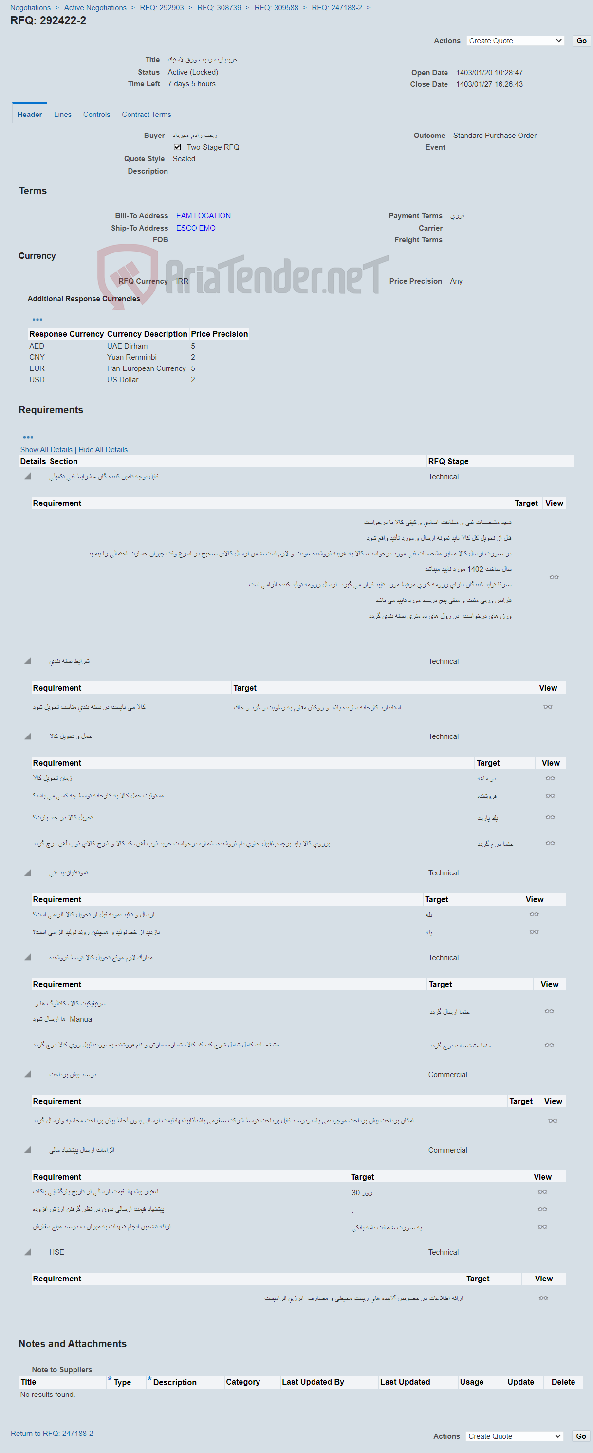 تصویر کوچک آگهی خریدیازده ردیف ورق لاستیک