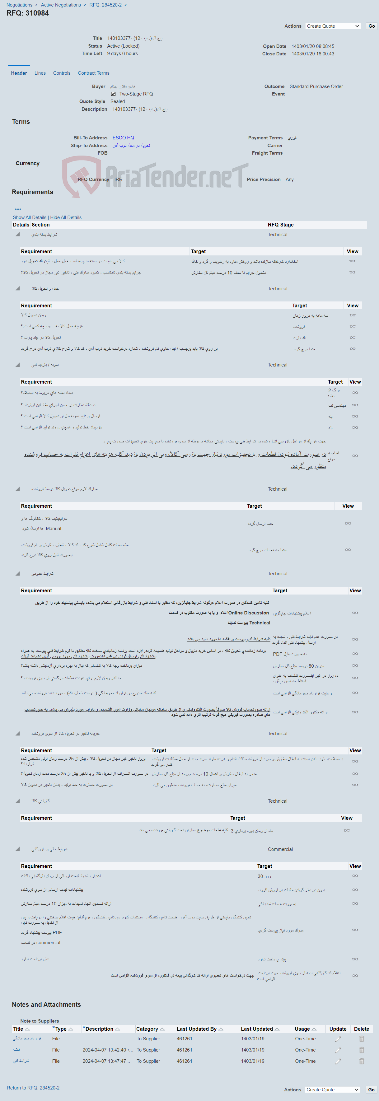 تصویر کوچک آگهی 140103377- (12 ردیف)پیچ آلن