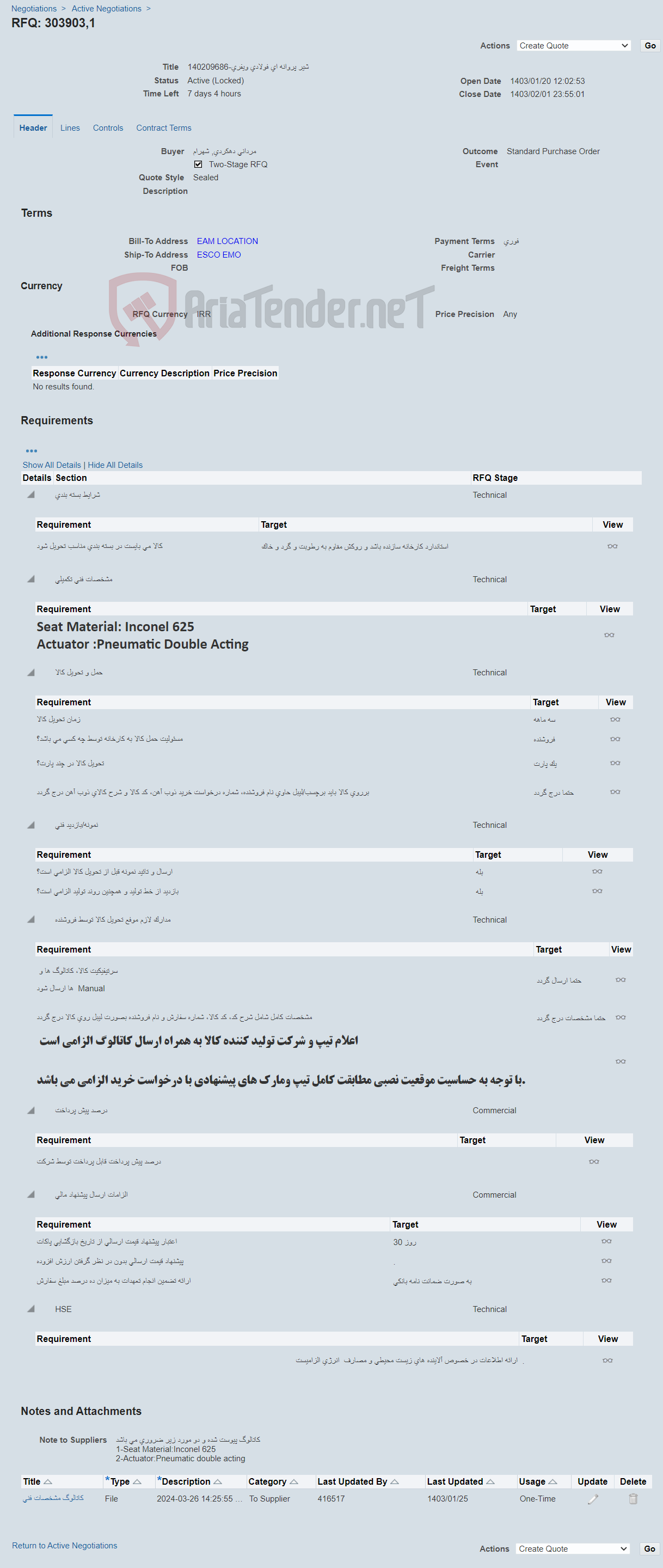 تصویر کوچک آگهی شیر پروانه ای فولادی ویفری-140209686