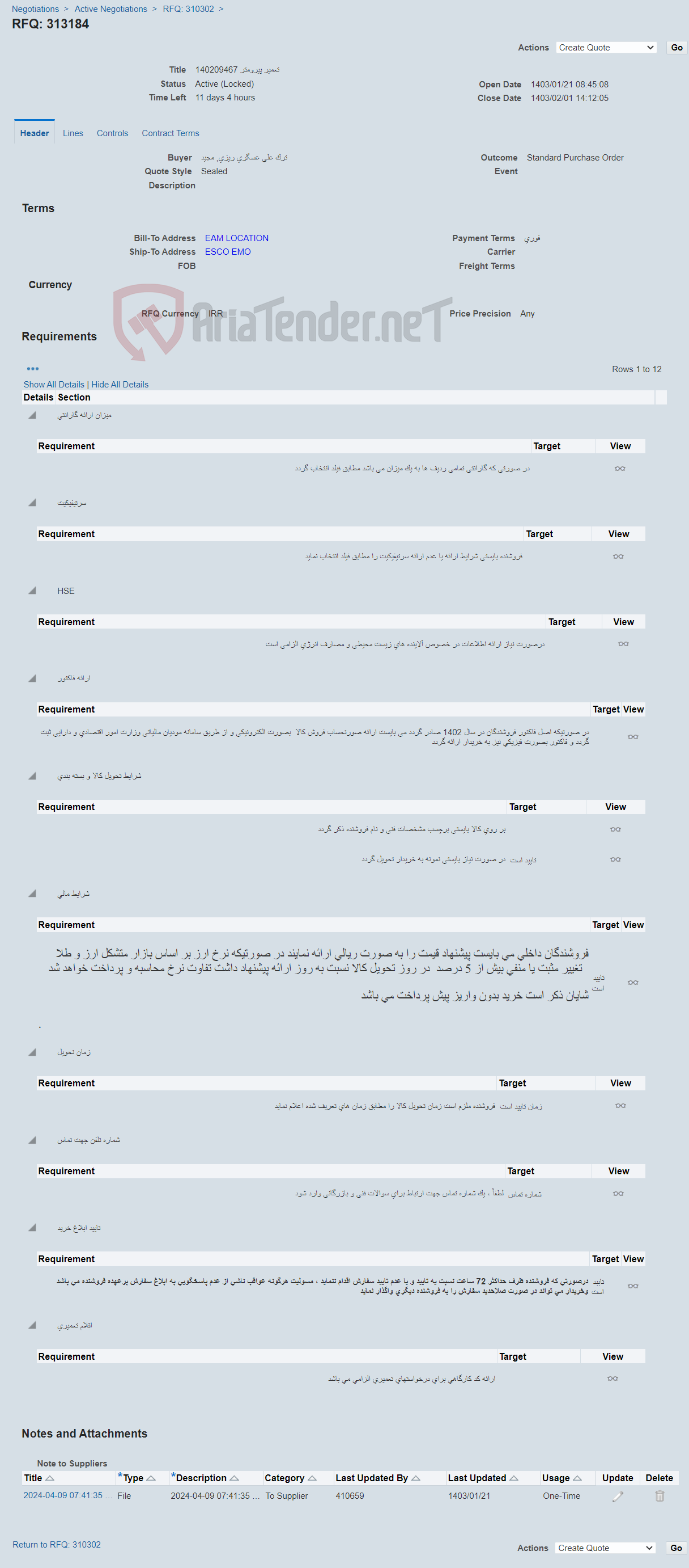تصویر کوچک آگهی تعمیر پیرومتر 140209467