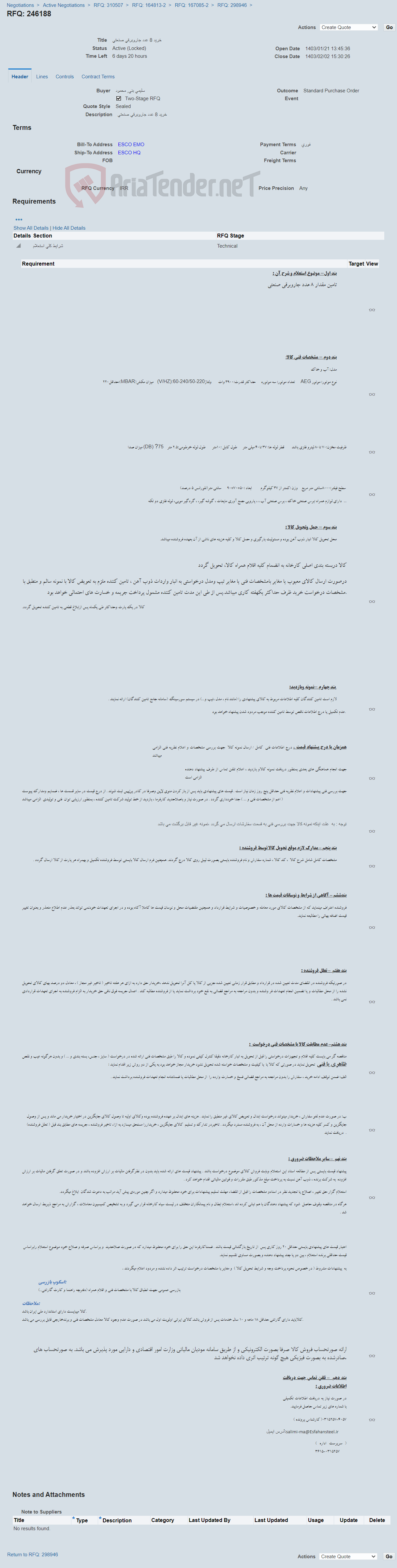 تصویر کوچک آگهی خرید 8 عدد جاروبرقی صنعتی