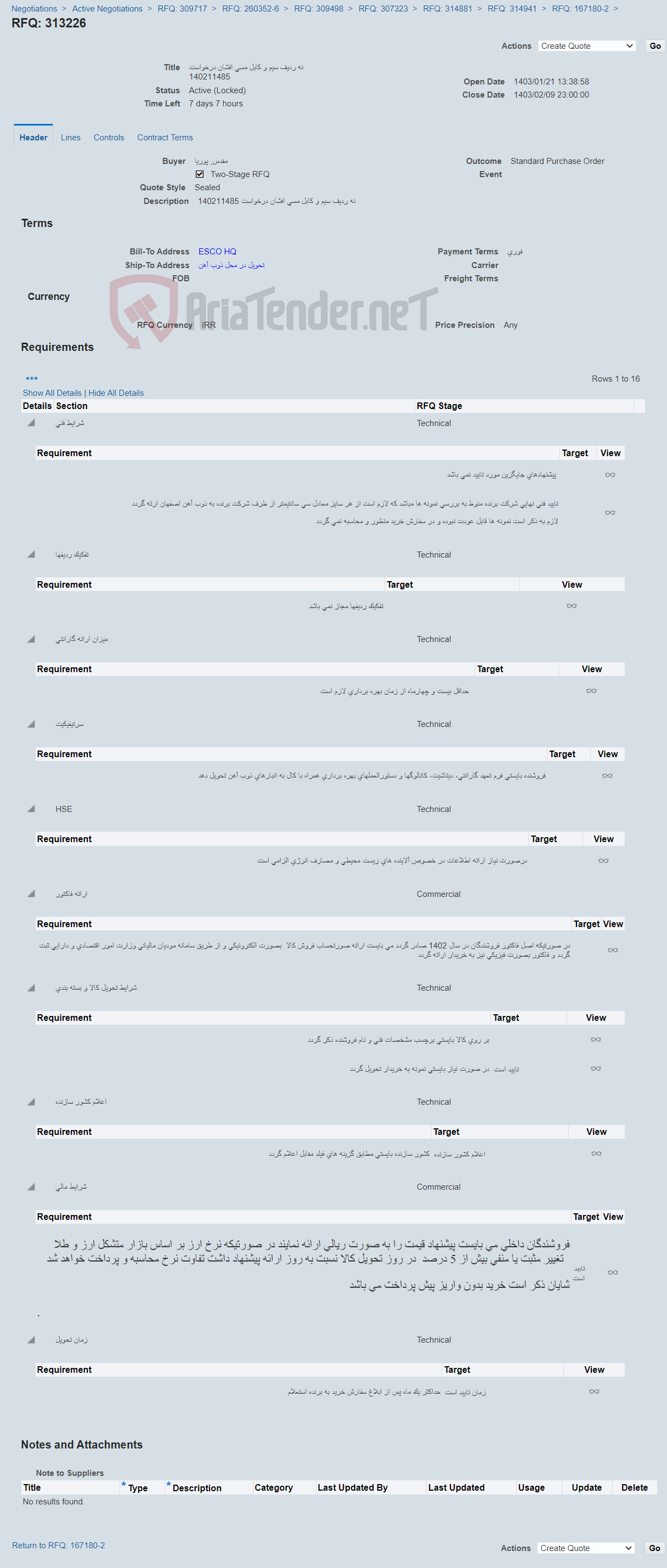 تصویر کوچک آگهی نه ردیف سیم و کابل مسی افشان درخواست 140211485