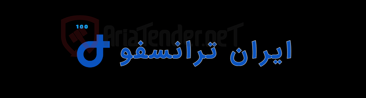 تصویر کوچک آگهی آگهی تجدید مناقصه ها ساخت انواع مهره واشر برنجی بصورت دستمزدی / شرکت ترانسفورماتور توزیع زنگان