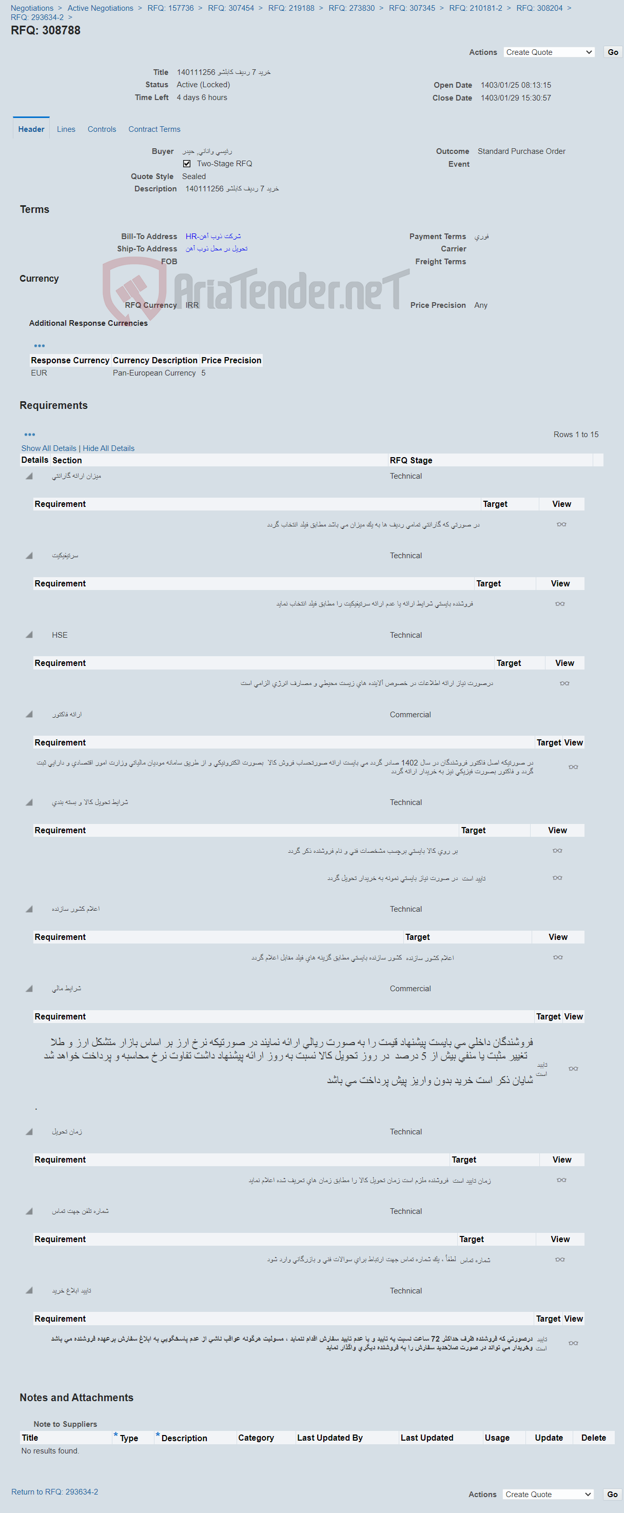 تصویر کوچک آگهی خرید 7 ردیف کابلشو 140111256
