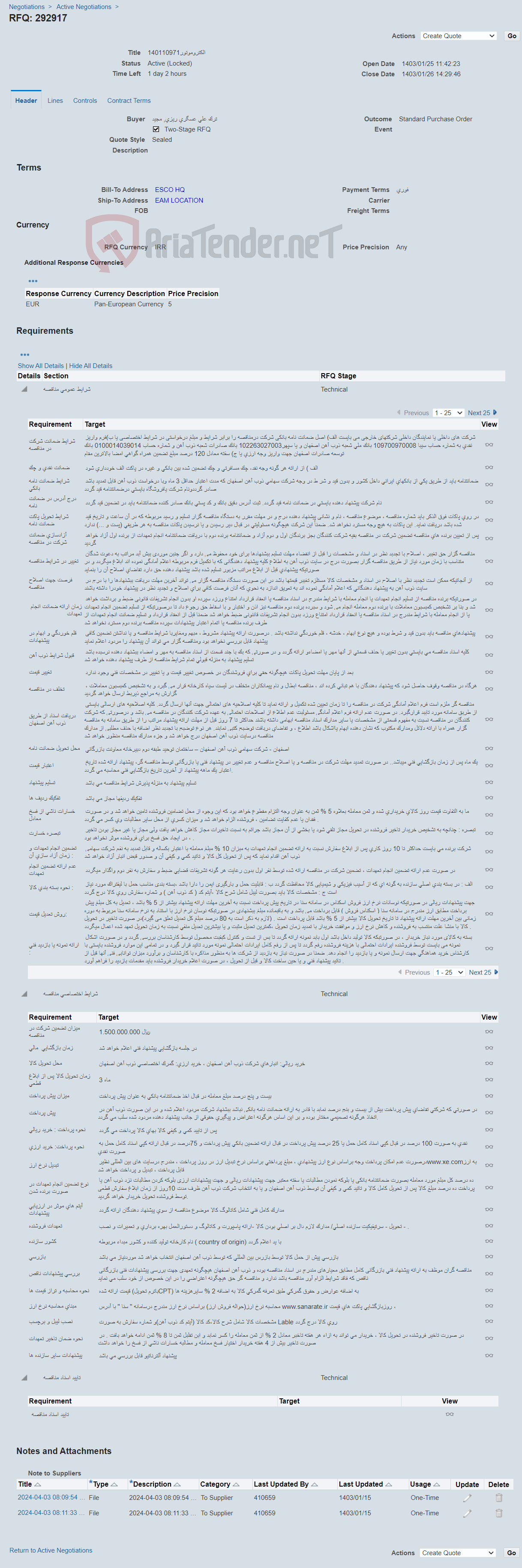 تصویر کوچک آگهی الکتروموتور140110971
