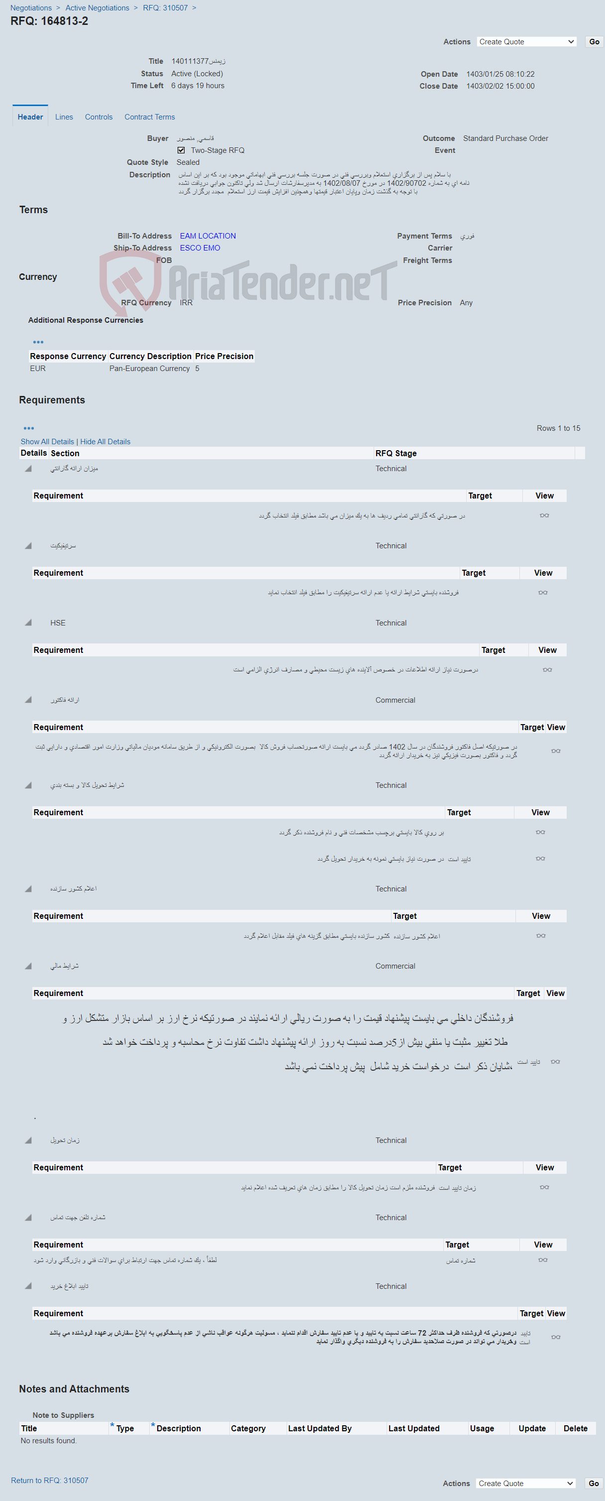 تصویر کوچک آگهی زیمنس140111377