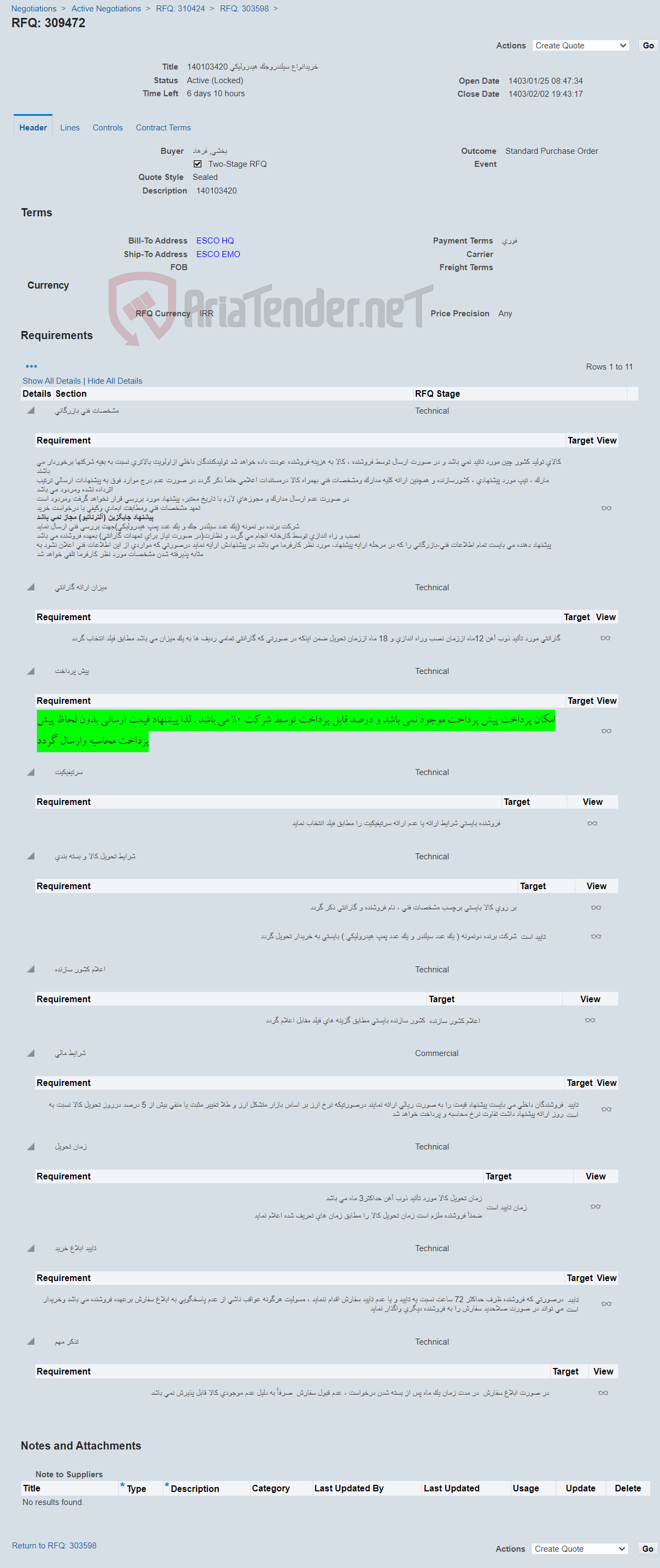 تصویر کوچک آگهی خریدانواع سیلندروجک هیدرولیکی 140103420