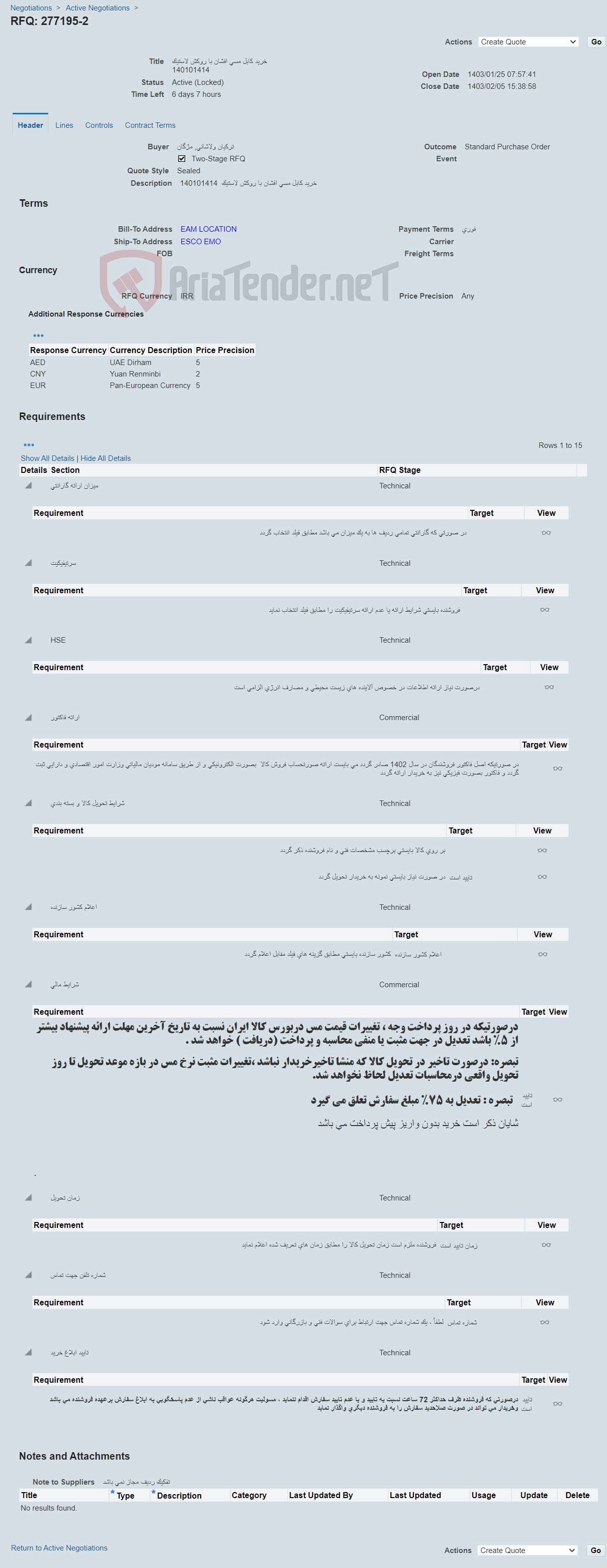 تصویر کوچک آگهی خرید کابل مسی افشان با روکش لاستیک 140101414