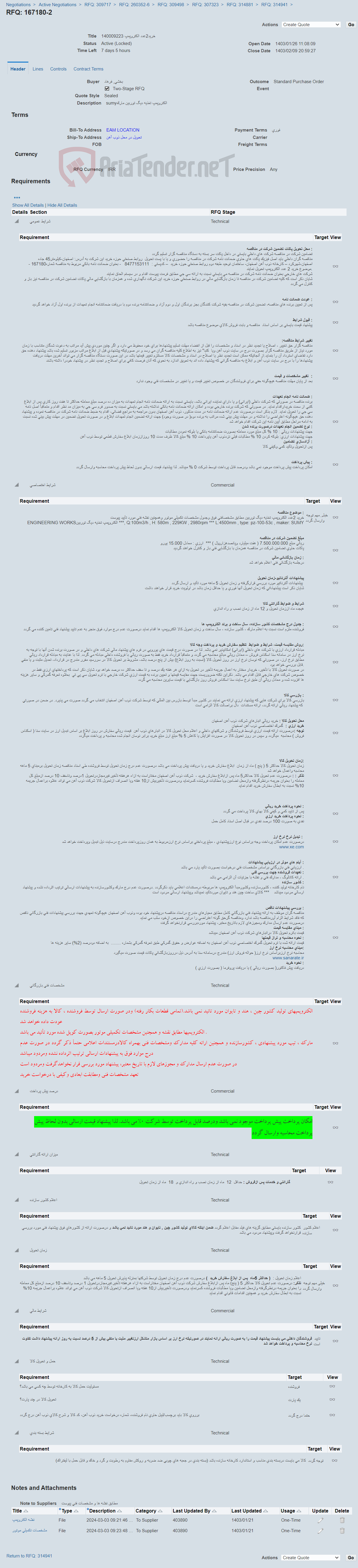 تصویر کوچک آگهی خرید2عدد الکتروپمپ 140009223