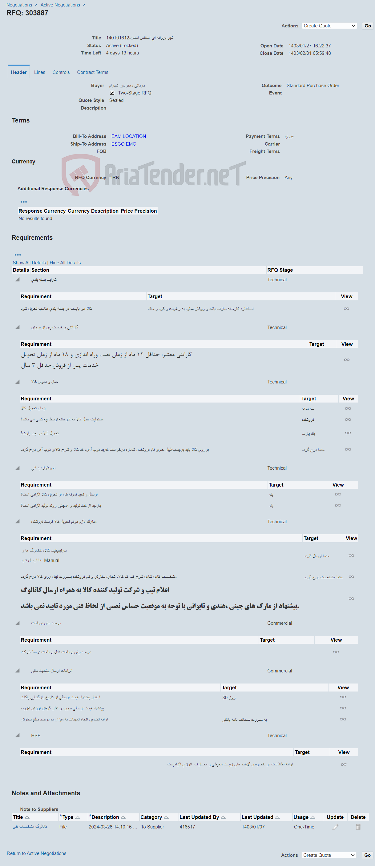 تصویر کوچک آگهی شیر پروانه ای استنلس استیل-140101612