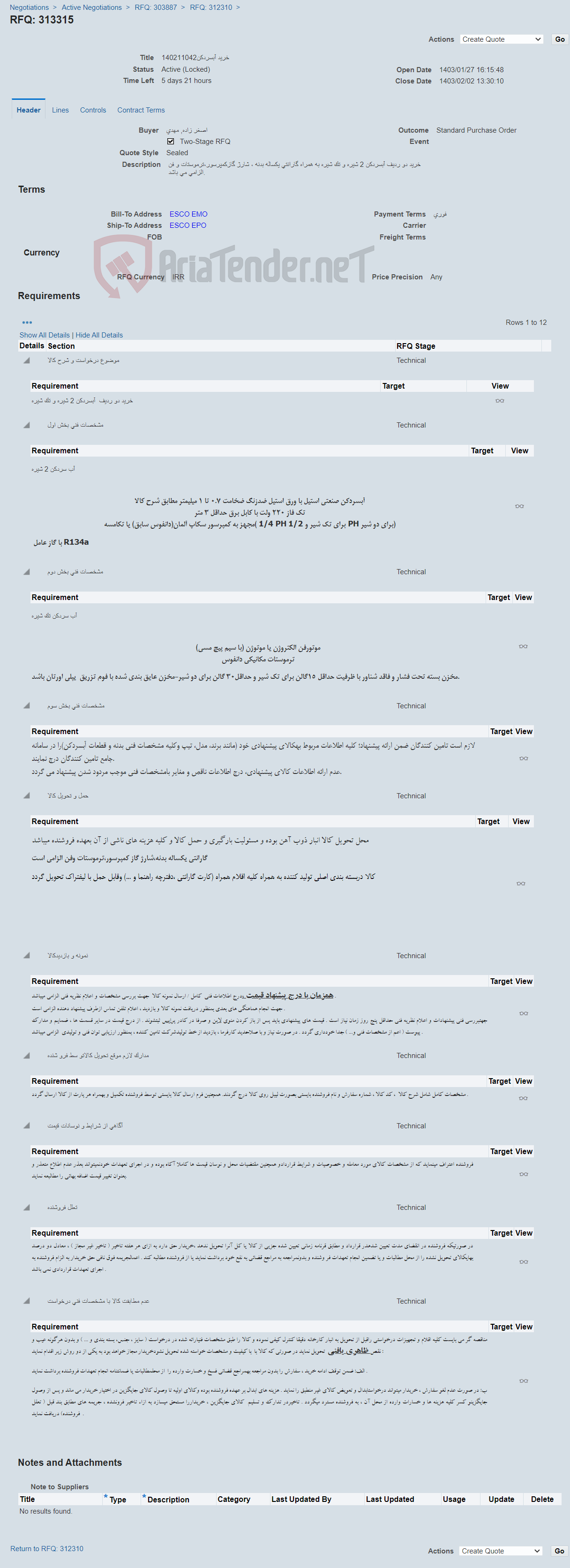 تصویر کوچک آگهی خرید آبسردکن140211042