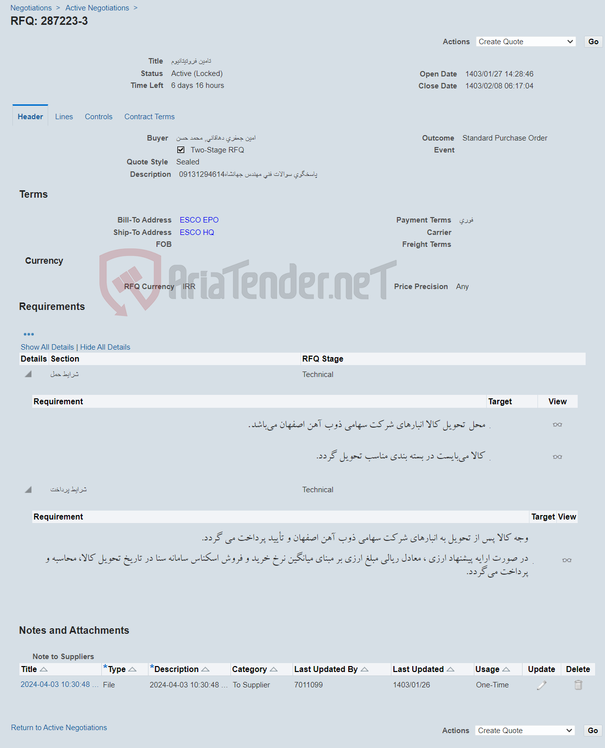 تصویر کوچک آگهی تامین فروتیتانیوم