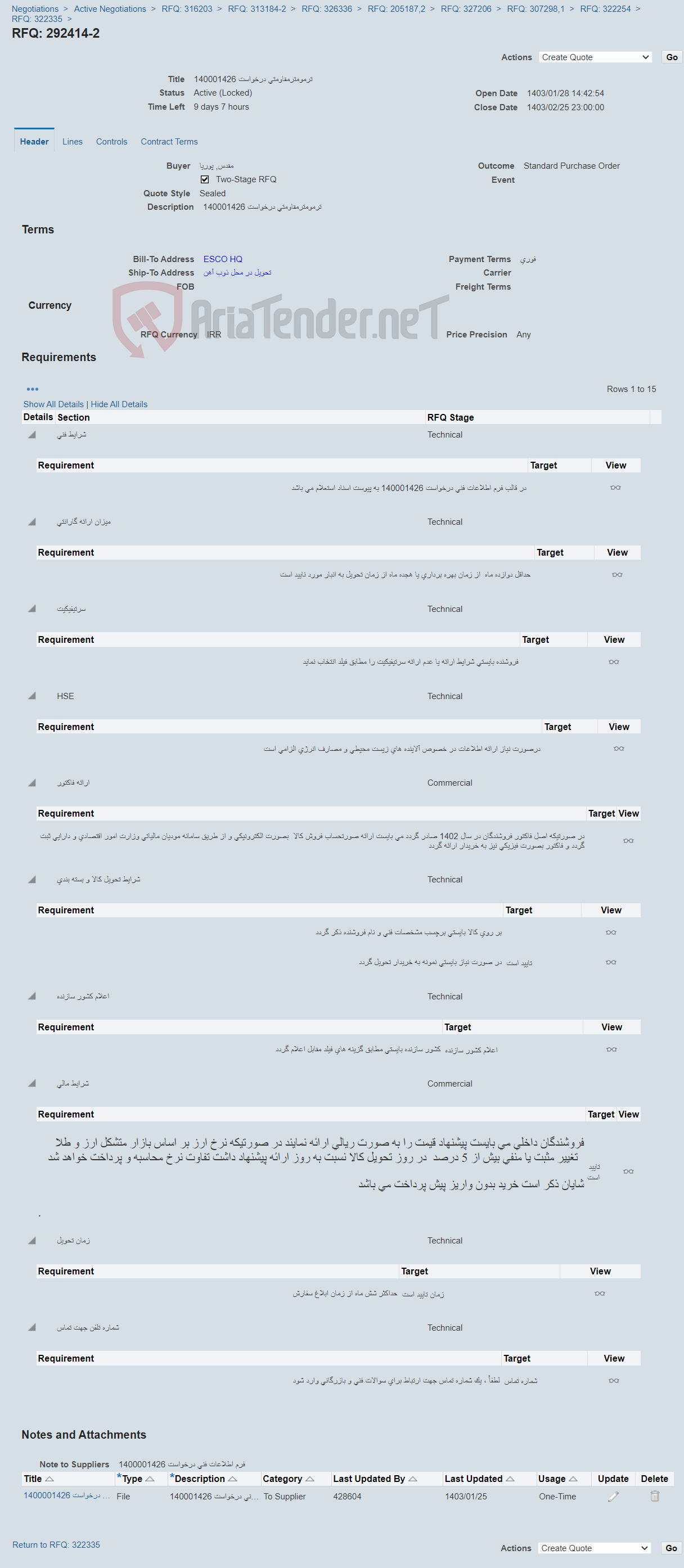 تصویر کوچک آگهی ترمومترمقاومتی درخواست 140001426