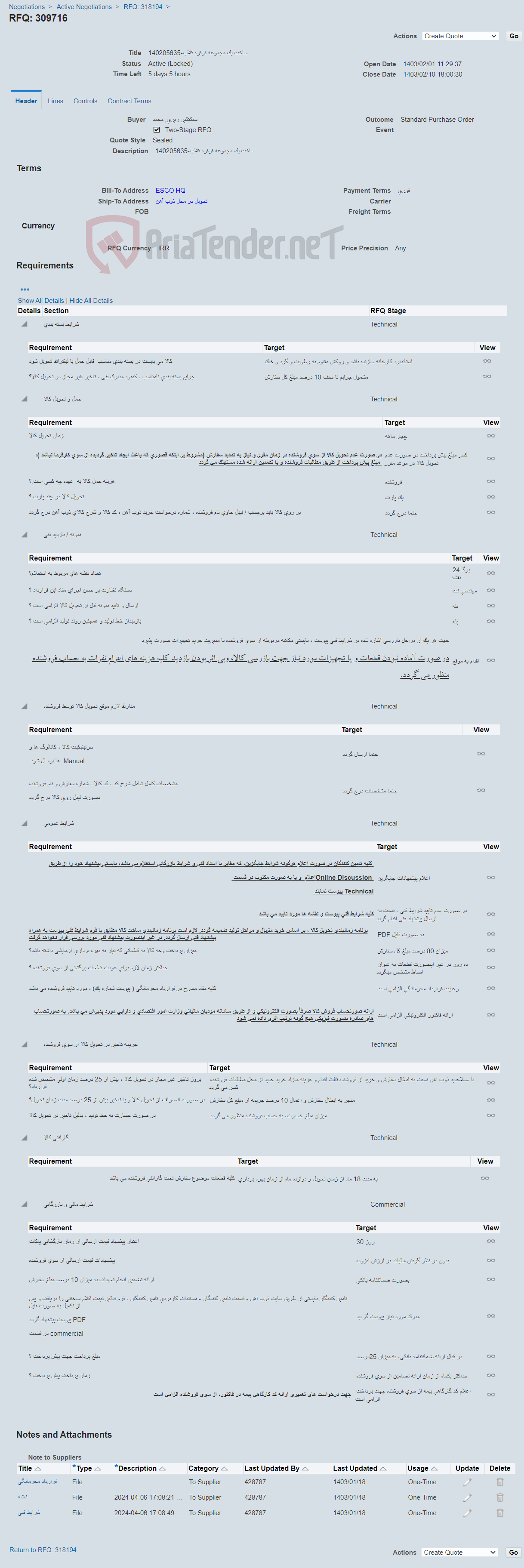 تصویر کوچک آگهی ساخت یک مجموعه قرقره قلاب-140205635