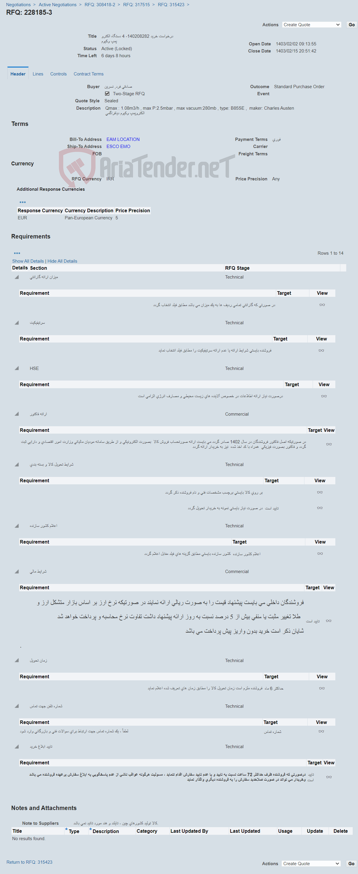 تصویر کوچک آگهی درخواست خرید 140208282- 4 دستگاه الکترو پمپ وکیوم
