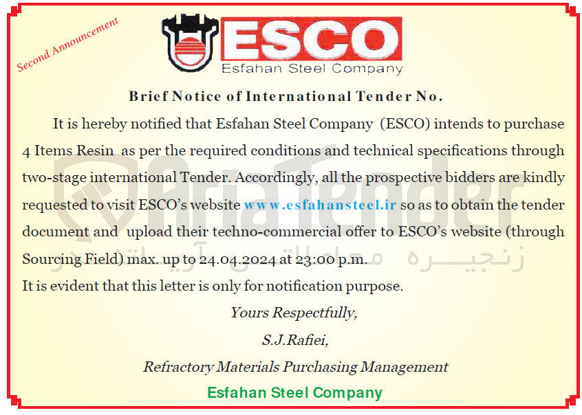 تصویر کوچک آگهی purchase 4 Items Resin as per the required conditions and technical specifications through two-stage international tender