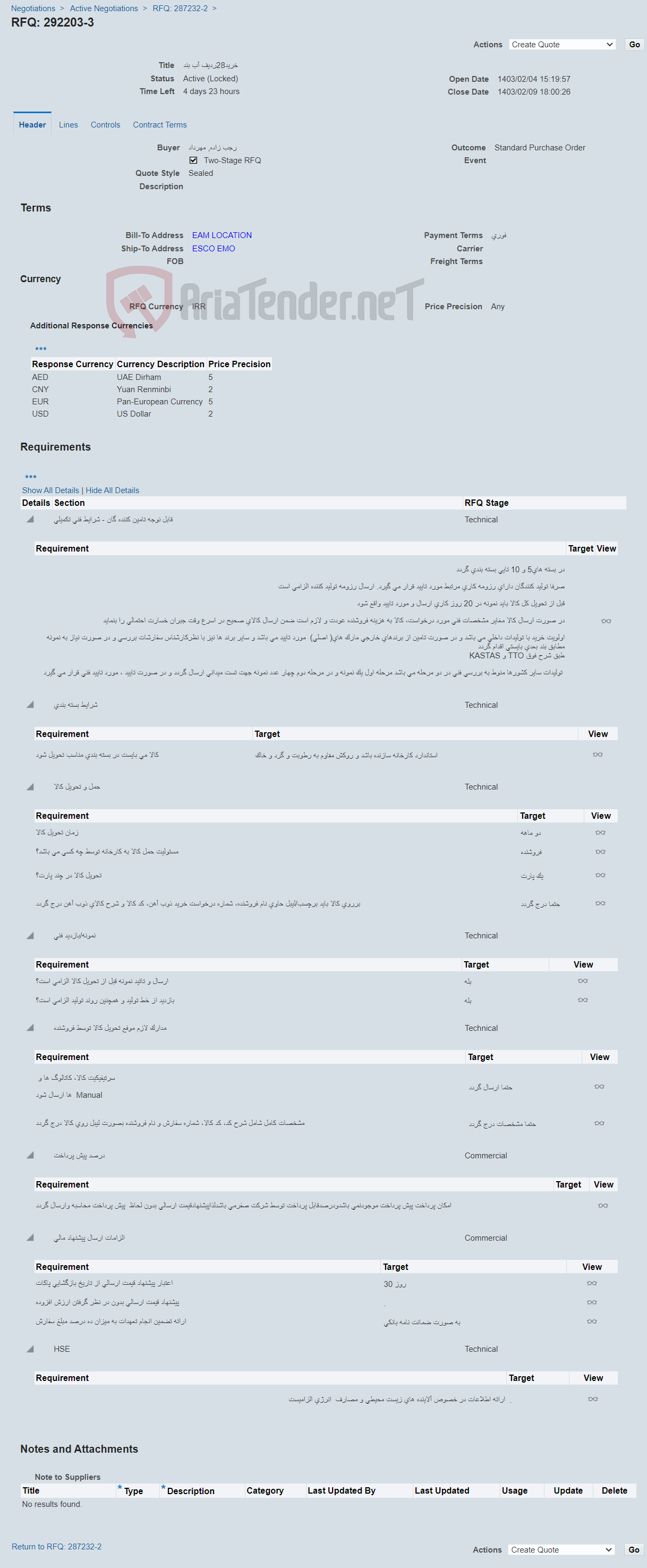 تصویر کوچک آگهی خرید28ردیف آب بند