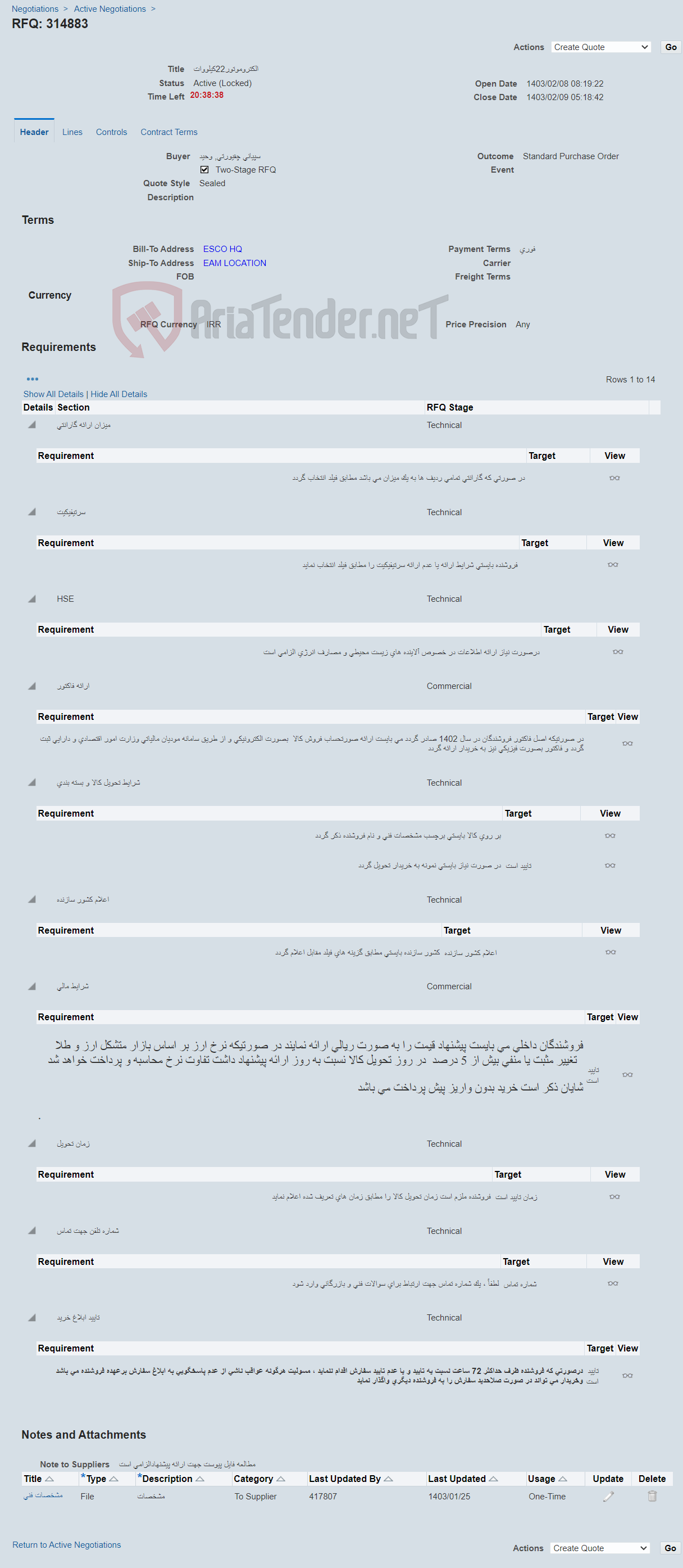 تصویر کوچک آگهی الکتروموتور22کیلووات
