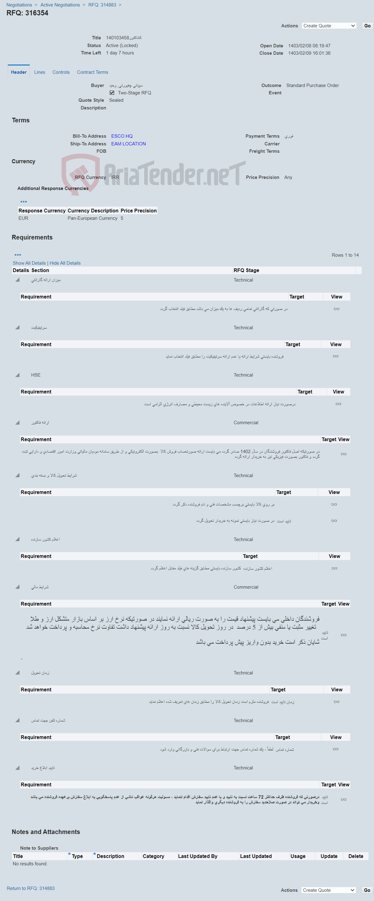 تصویر کوچک آگهی 140103458کنتاکتور