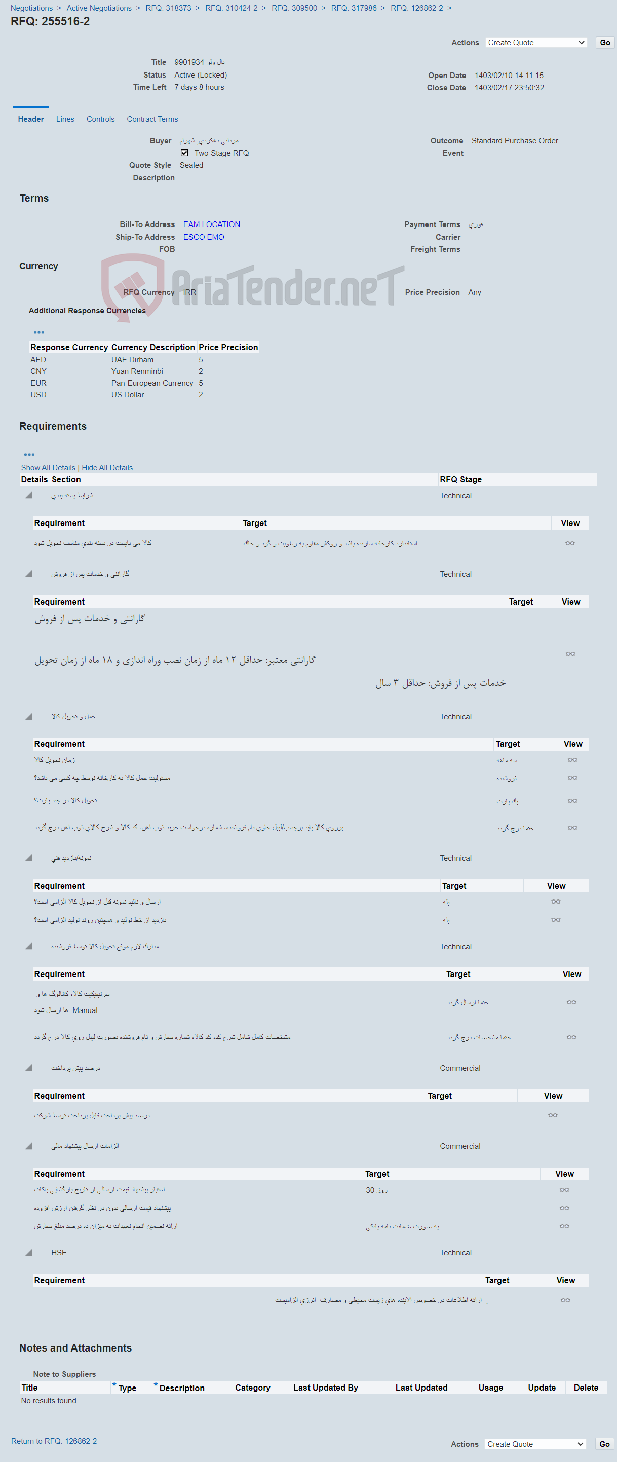 تصویر کوچک آگهی بال ولو-9901934