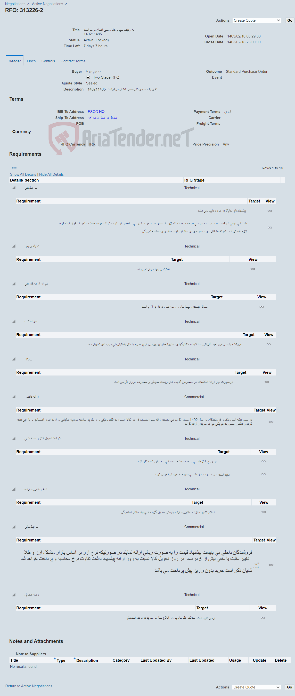 تصویر کوچک آگهی نه ردیف سیم و کابل مسی افشان درخواست 140211485