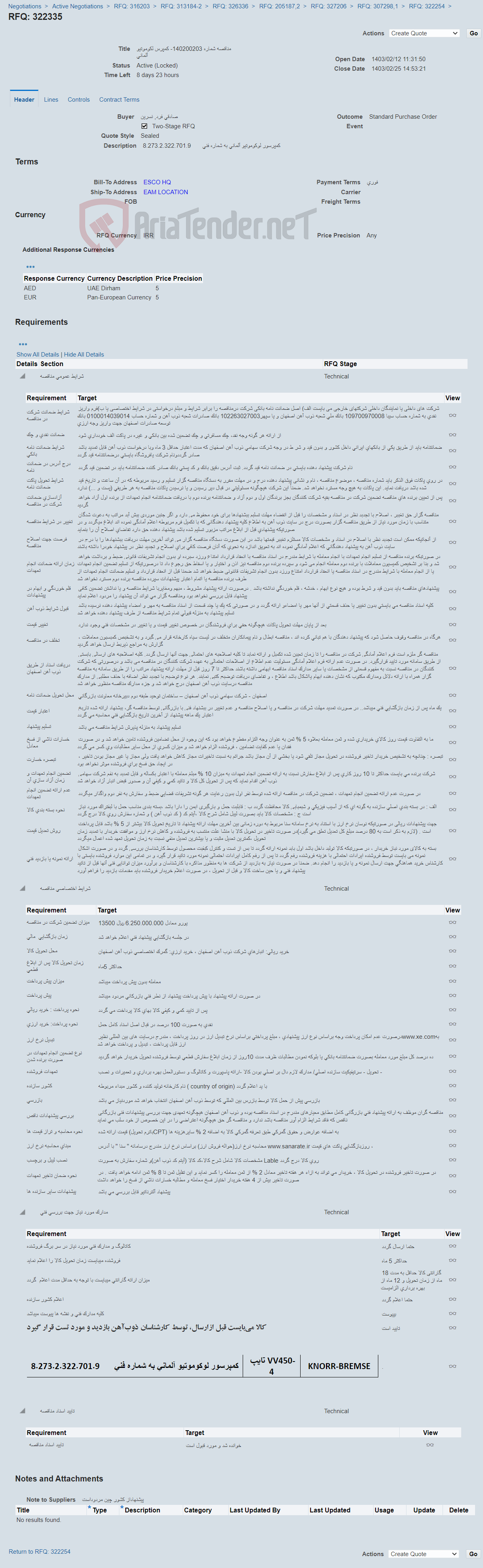 تصویر کوچک آگهی مناقصه شماره 140200203- کمپرس لکوموتیو آلمانی