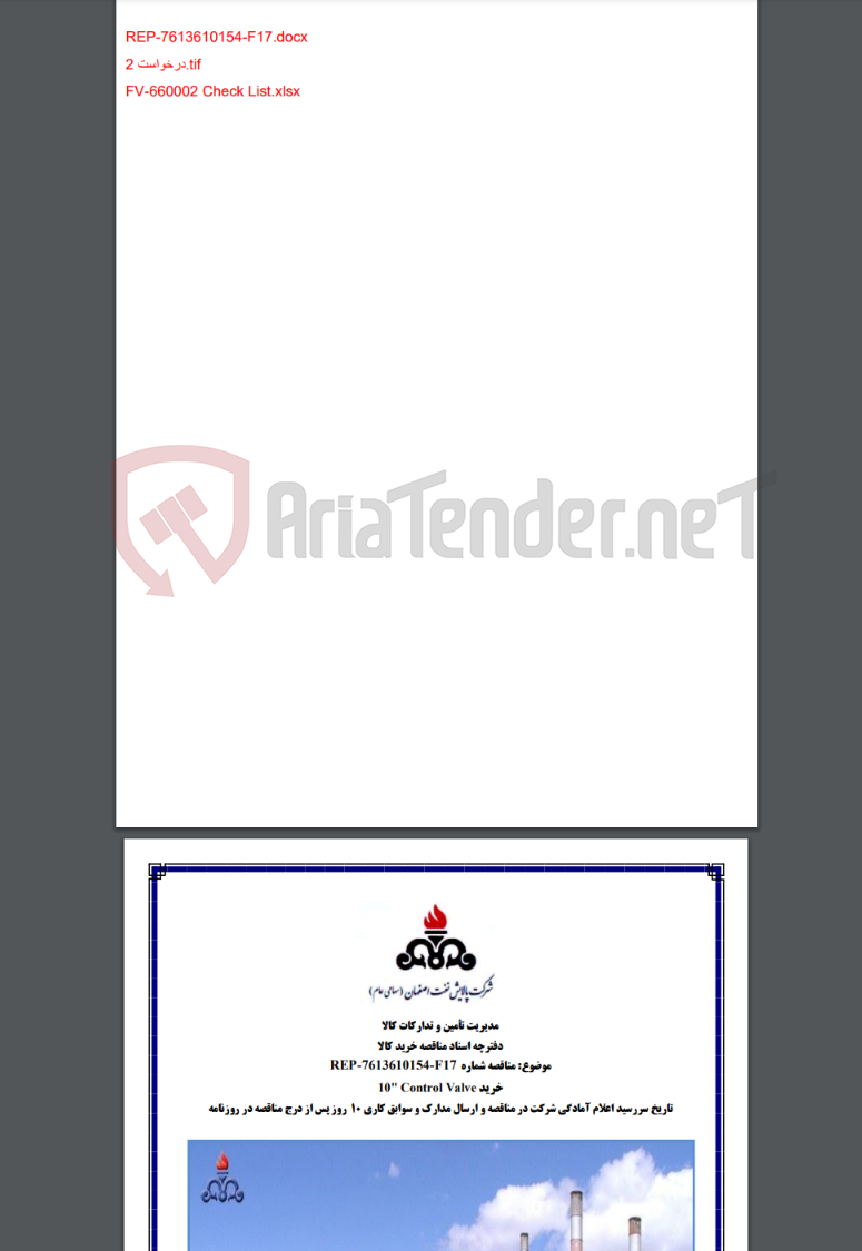 تصویر کوچک آگهی REP-7613610154-F17