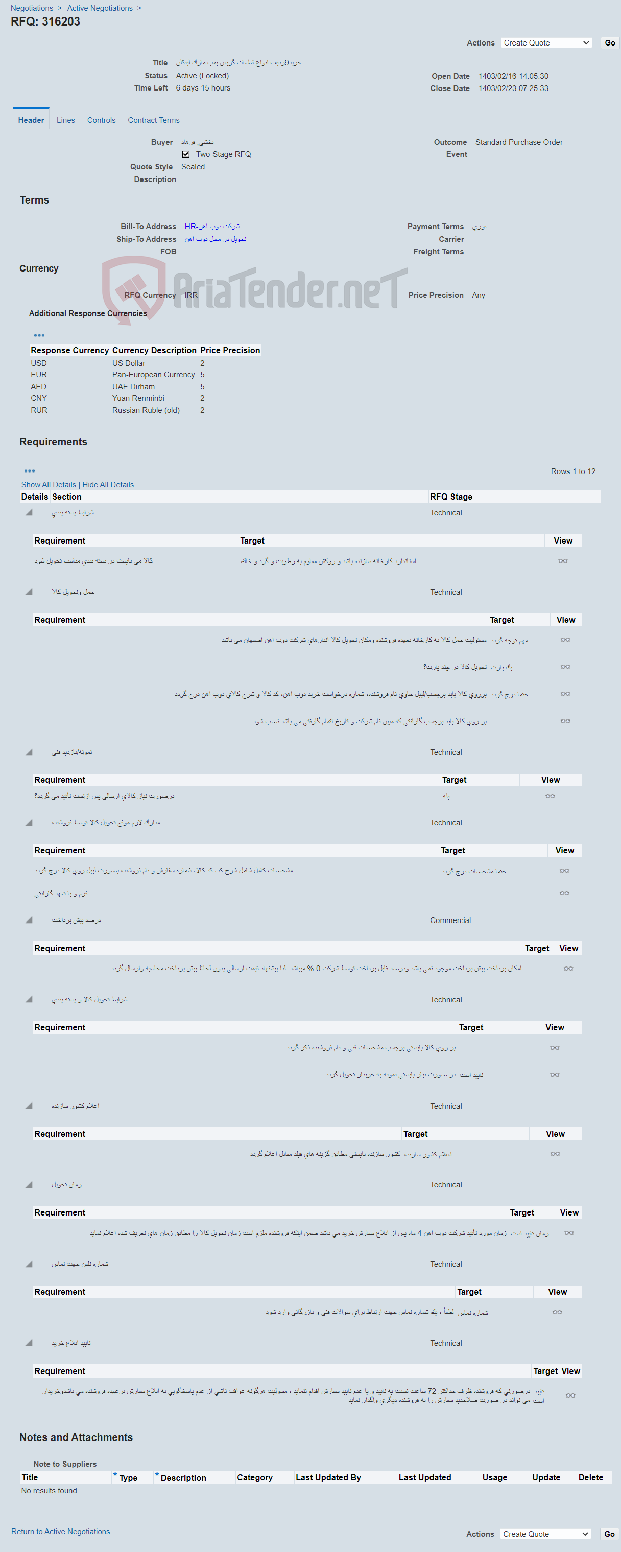 تصویر کوچک آگهی خرید9ردیف انواع قطعات گریس پمپ مارک لینکلن