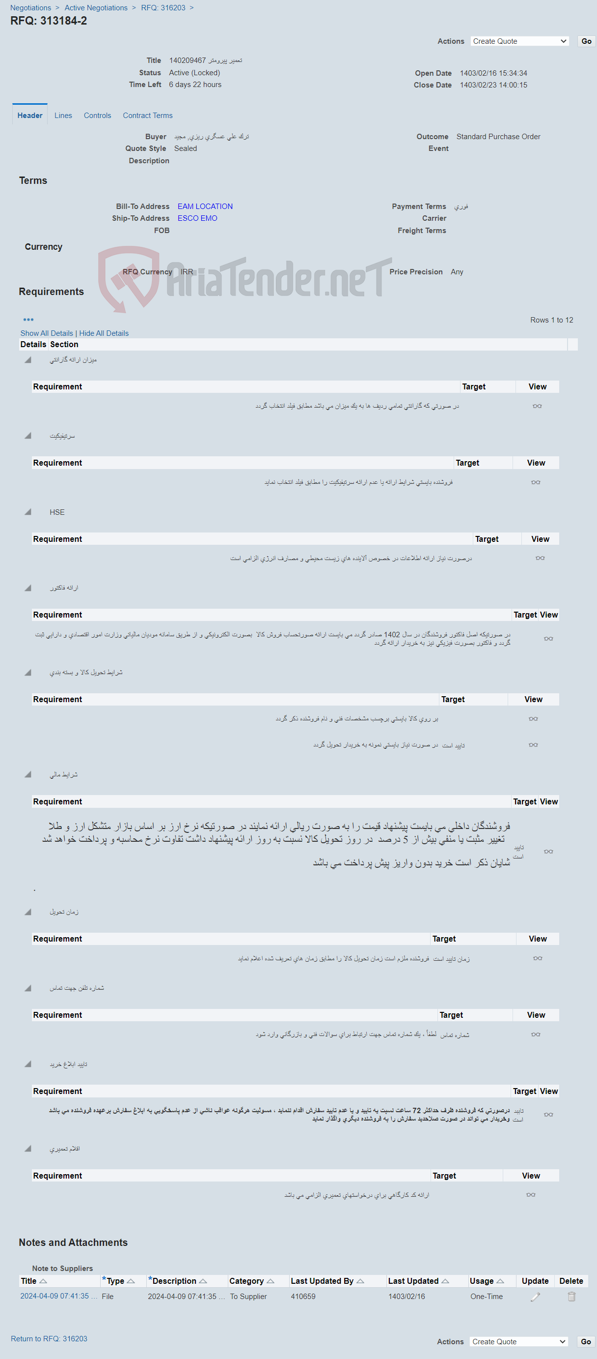 تصویر کوچک آگهی تعمیر پیرومتر 140209467