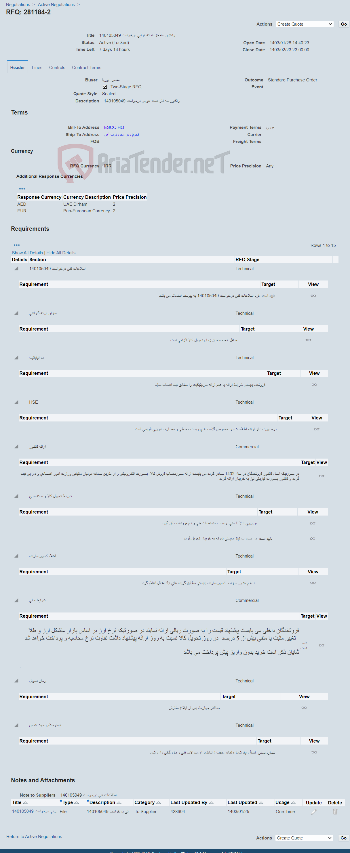 تصویر کوچک آگهی راکتور سه فاز هسته هوایی درخواست 140105049