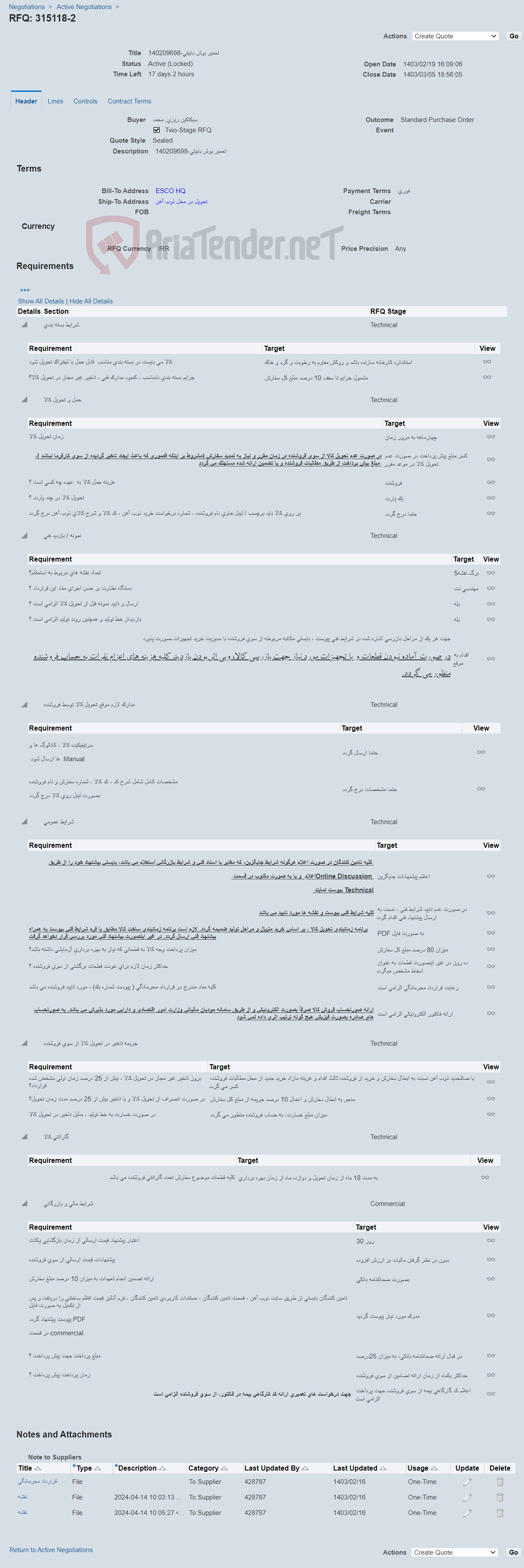 تصویر کوچک آگهی تعمیر بوش بابیتی-140209698