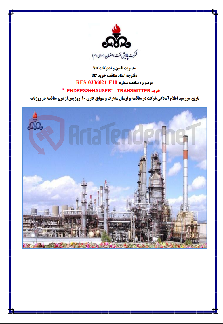 تصویر کوچک آگهی RES-0336021-F10 خرید ENDRESS+HAUSER” TRANSMITTER “
