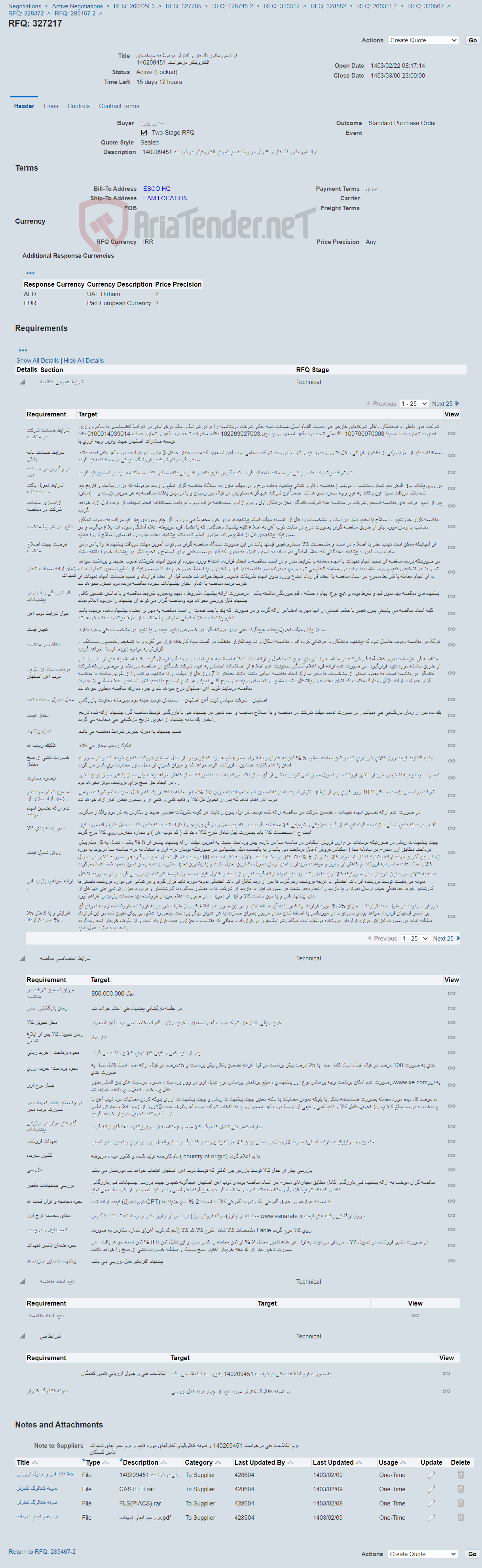 تصویر کوچک آگهی ترانسفورماتور تک فاز و کنترلر مربوط به سیستمهای الکتروفیلتر درخواست 140209451