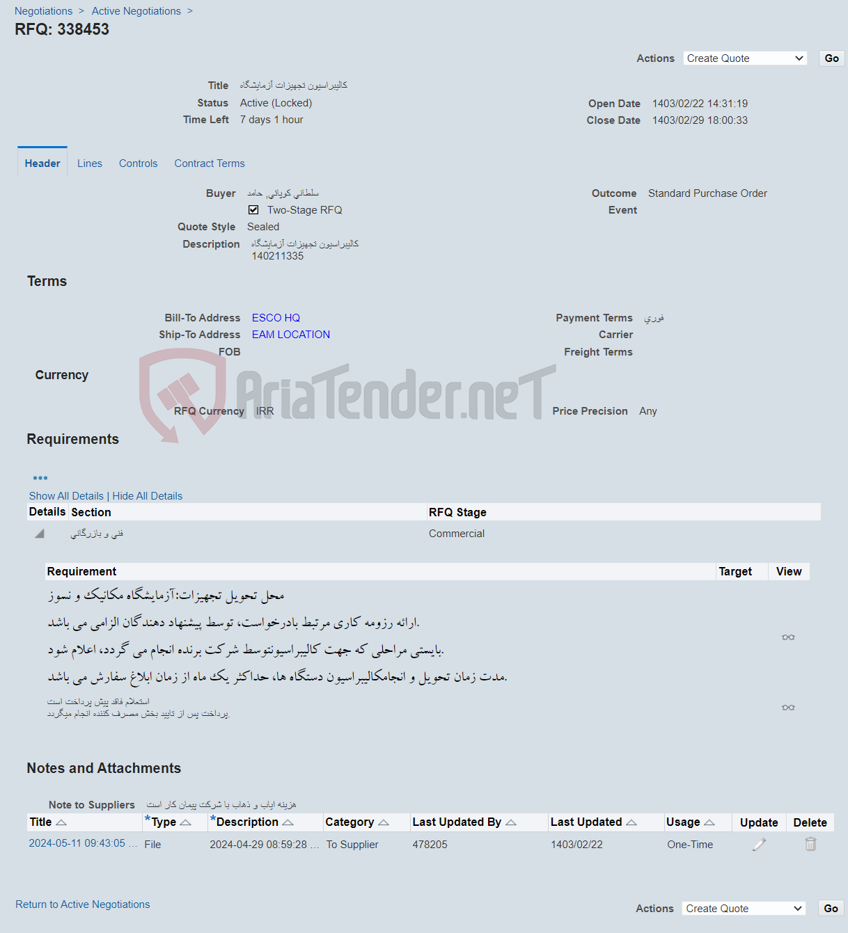 تصویر کوچک آگهی کالیبراسیون تجهیزات آزمایشگاه