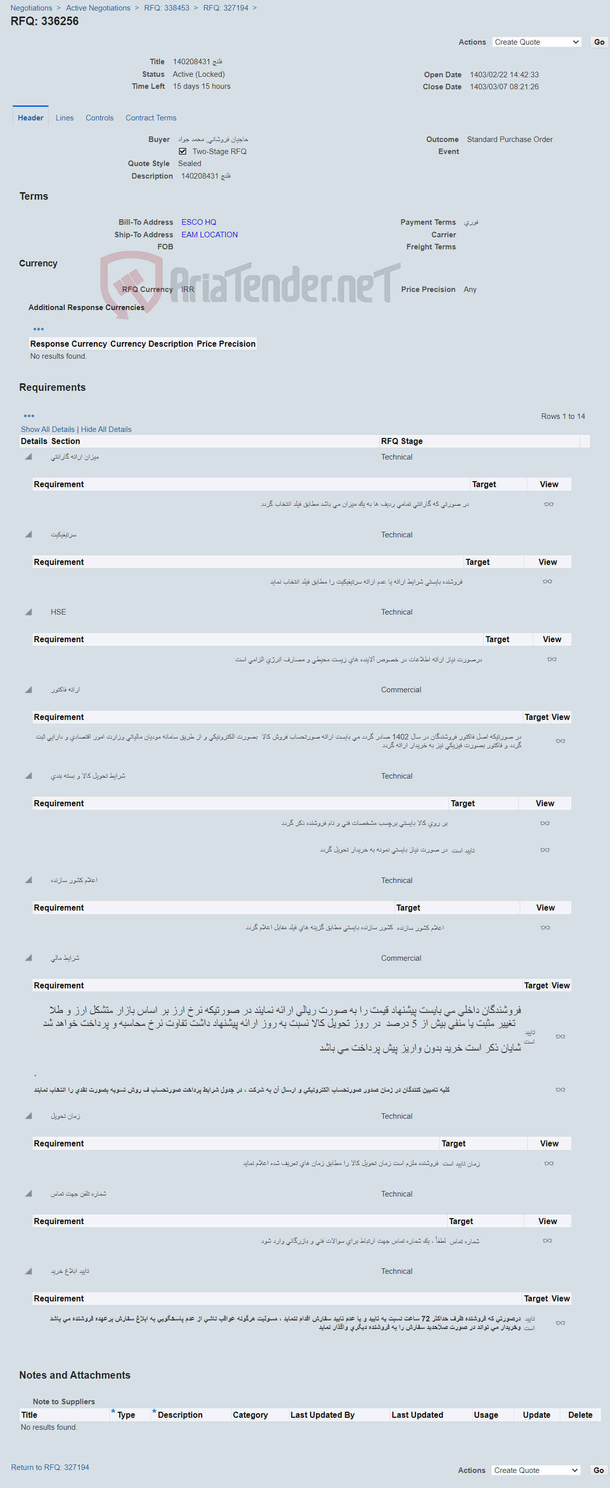 تصویر کوچک آگهی فلنچ 140208431