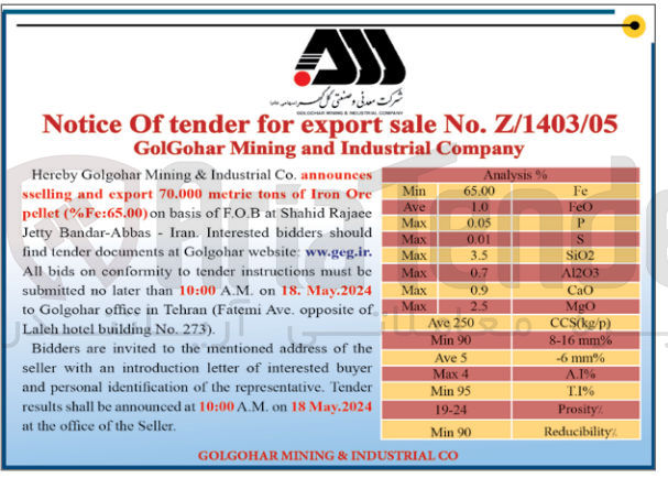تصویر کوچک آگهی selling and export 70.000 metric tons of iron one pellet (%Fe:65.00)